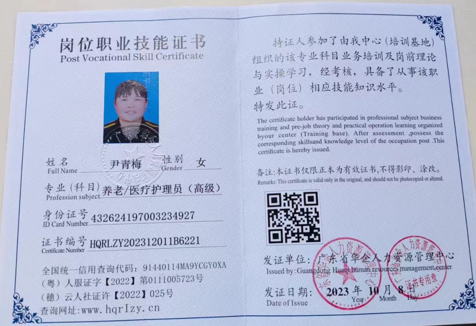 微信图片_20240716143358.jpg