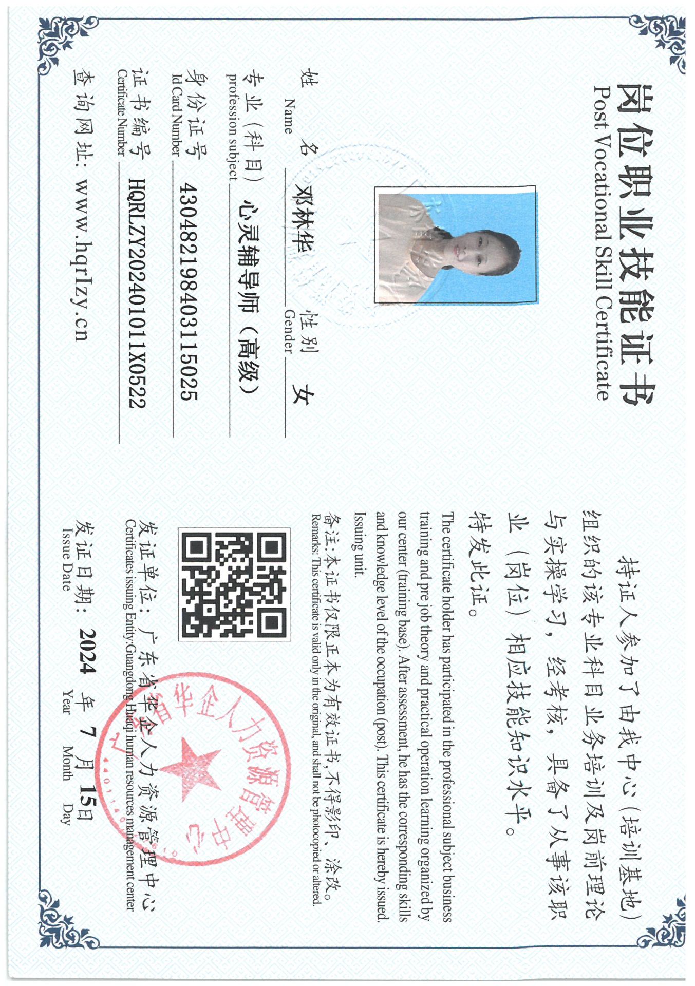 SKM_C36824071611210_0032.jpg