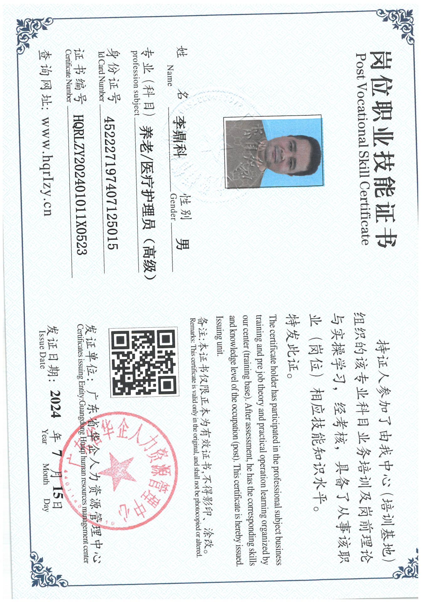 SKM_C36824071611210_0033.jpg