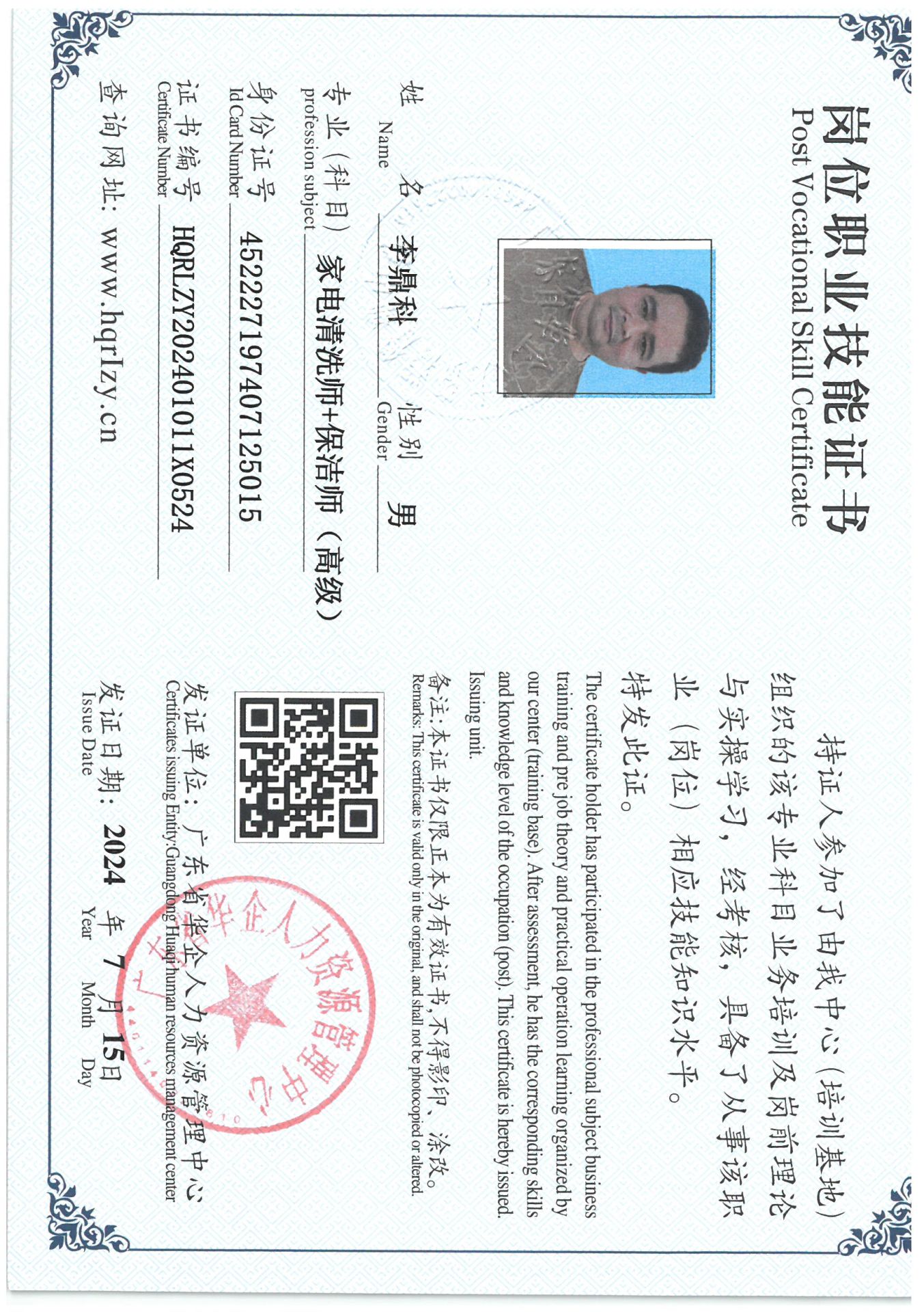 SKM_C36824071611210_0034.jpg