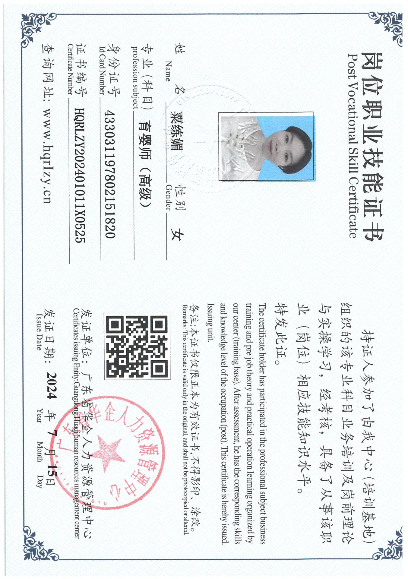 SKM_C36824071611210_0035.jpg