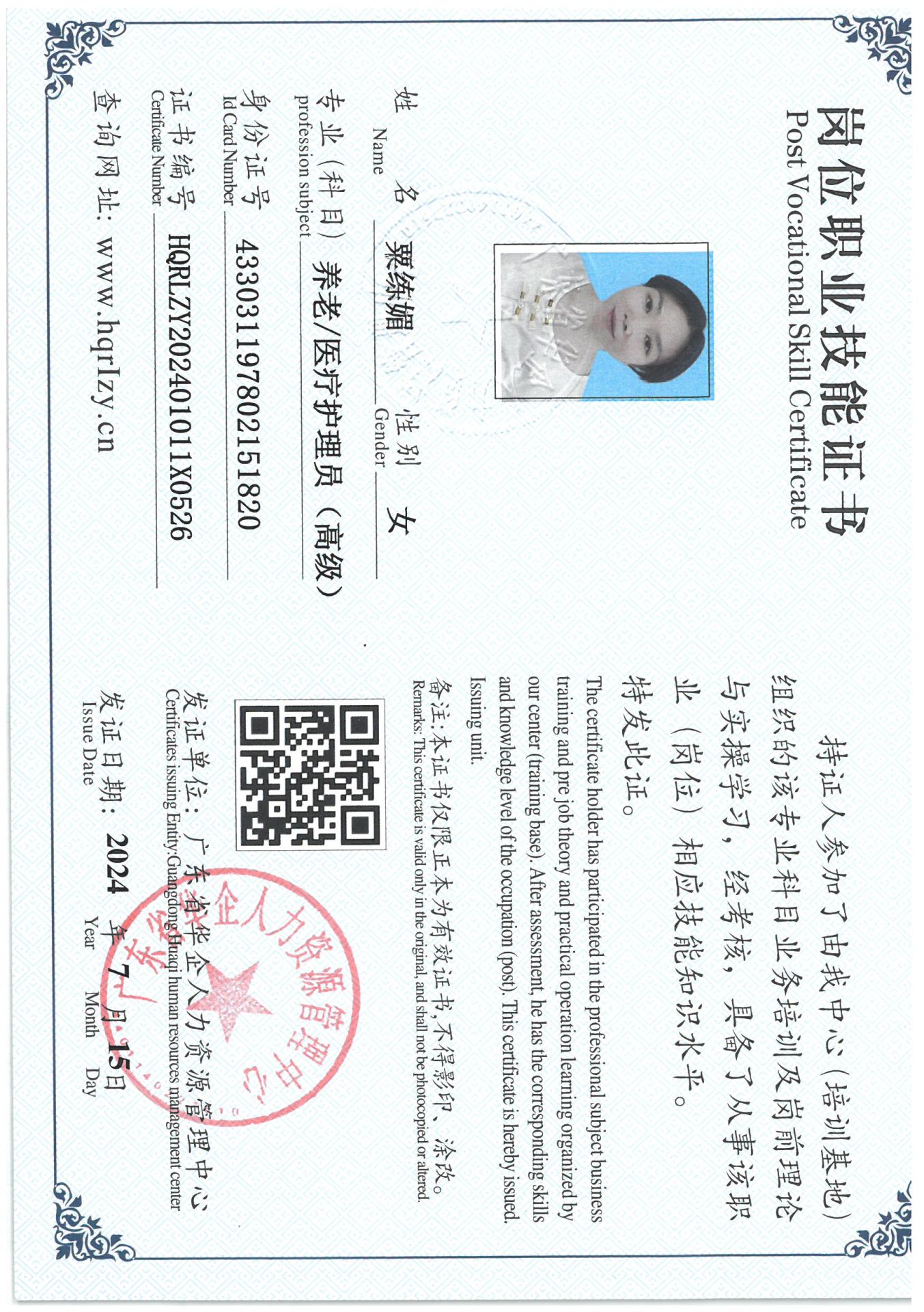 SKM_C36824071611210_0036.jpg