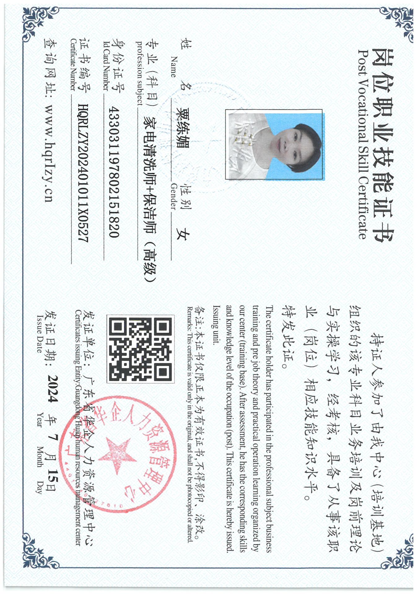 SKM_C36824071611210_0037.jpg