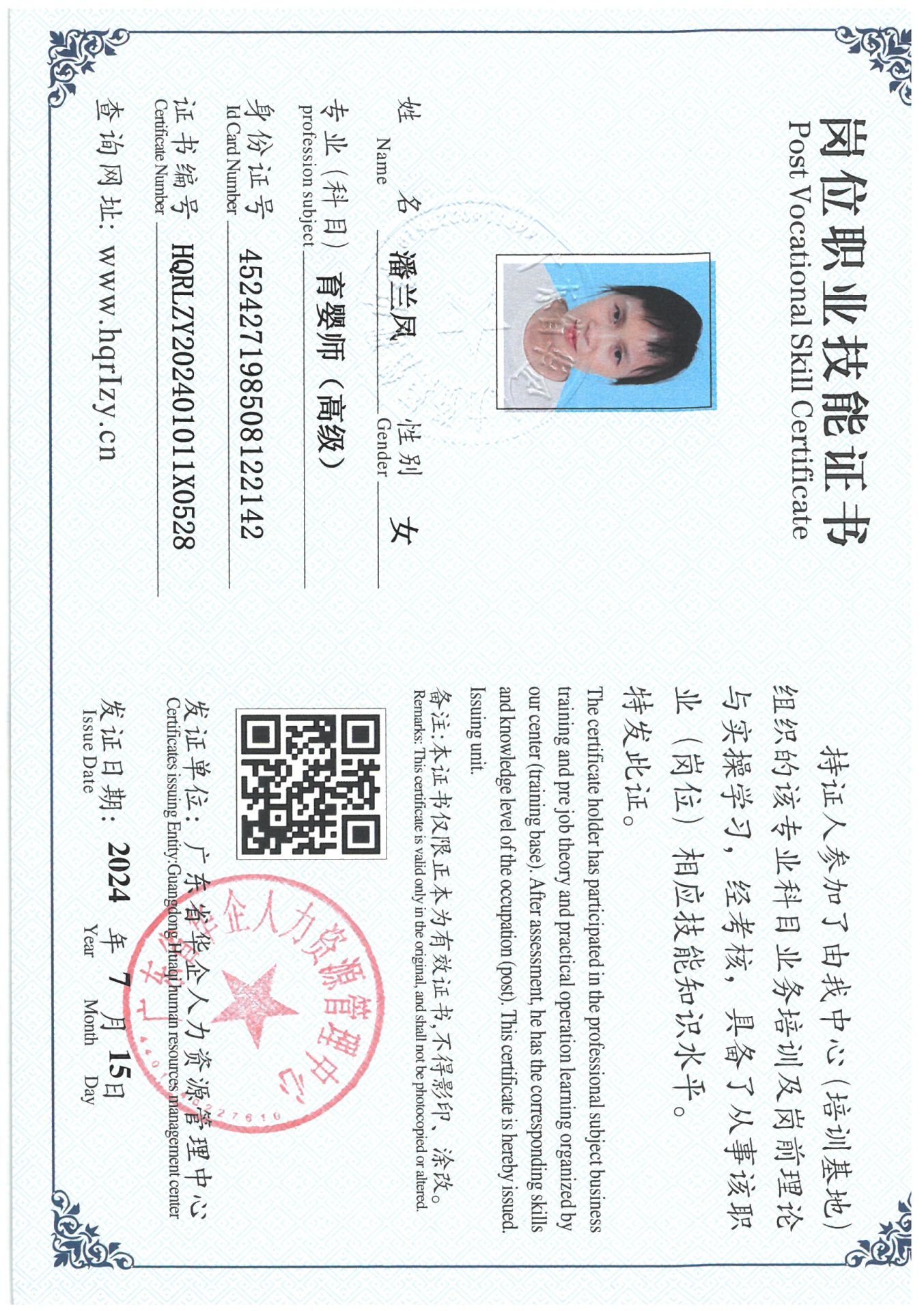 SKM_C36824071611210_0038.jpg