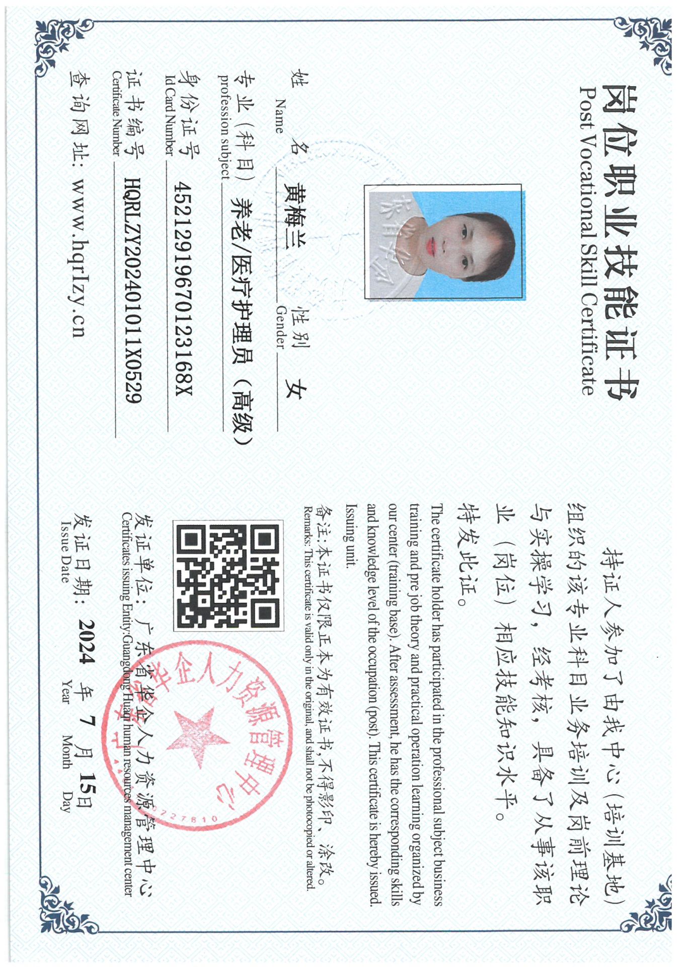 SKM_C36824071611210_0039.jpg