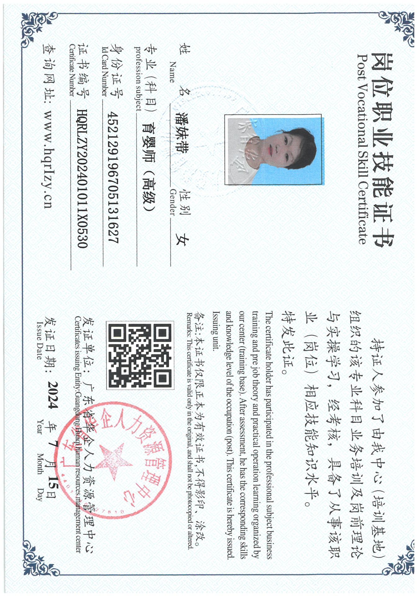 SKM_C36824071611210_0040.jpg