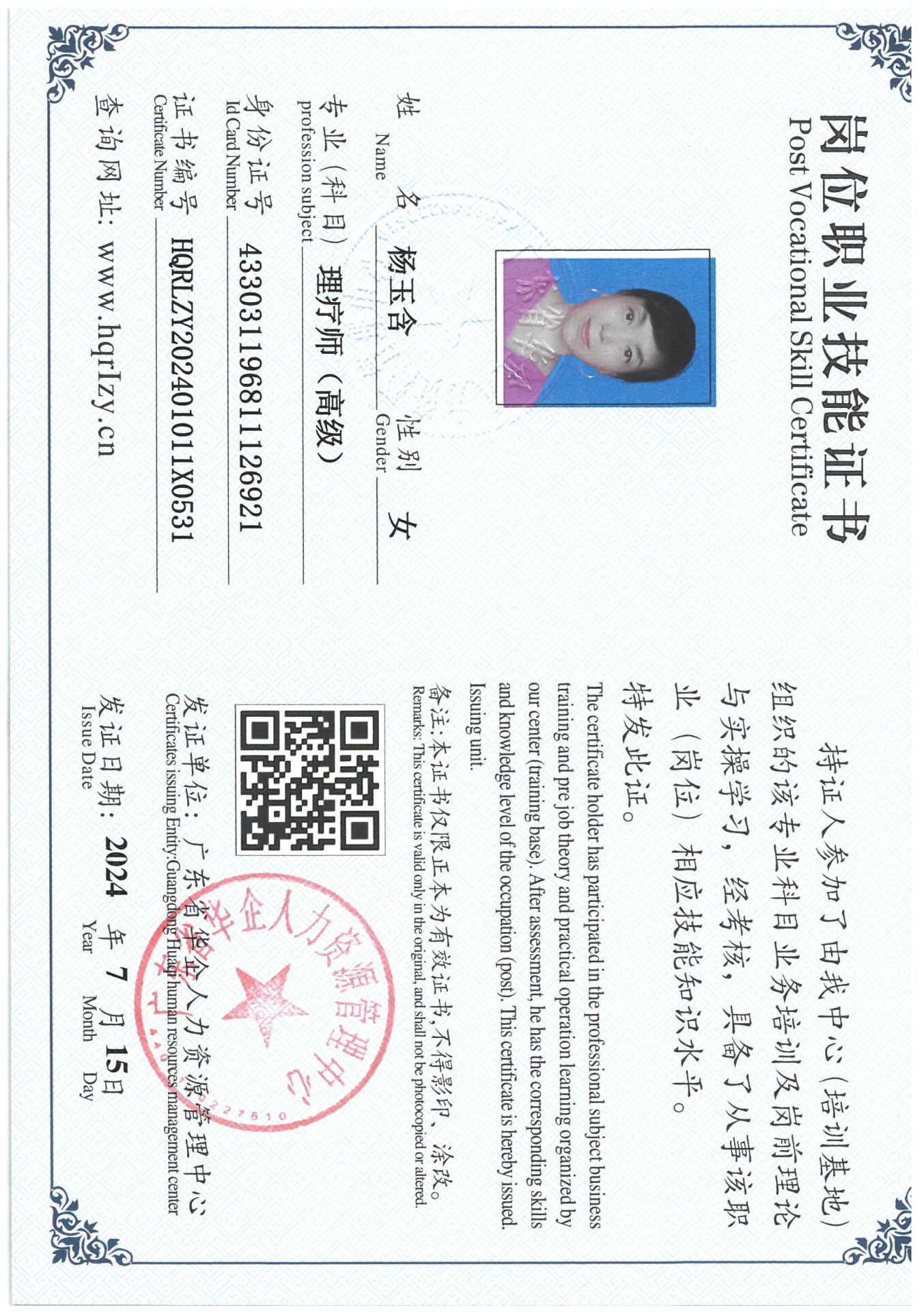 SKM_C36824071611210_0041.jpg