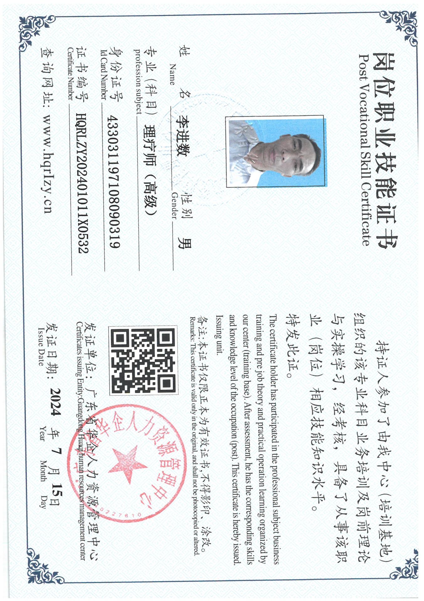 SKM_C36824071611210_0042.jpg
