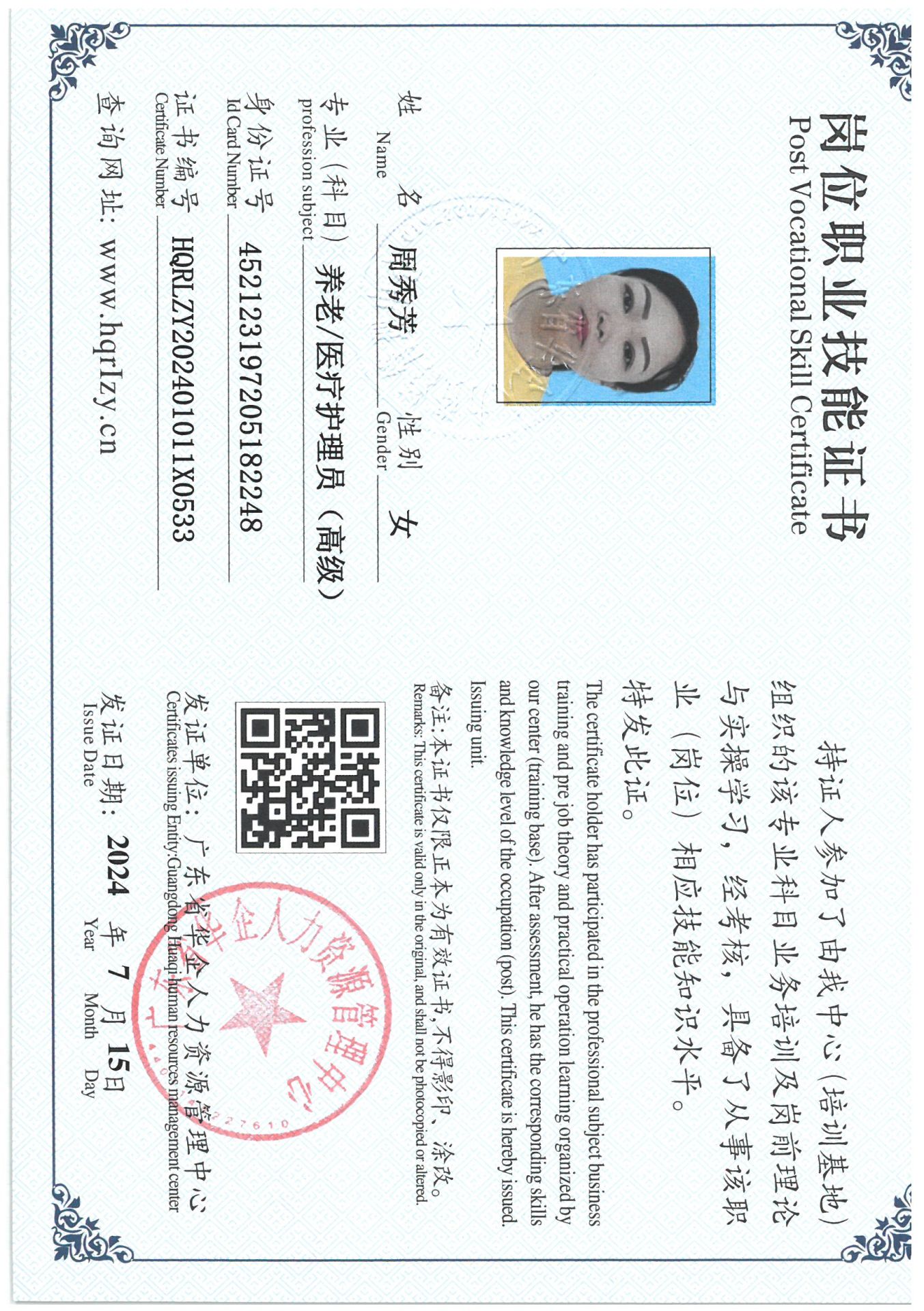 SKM_C36824071611210_0043.jpg