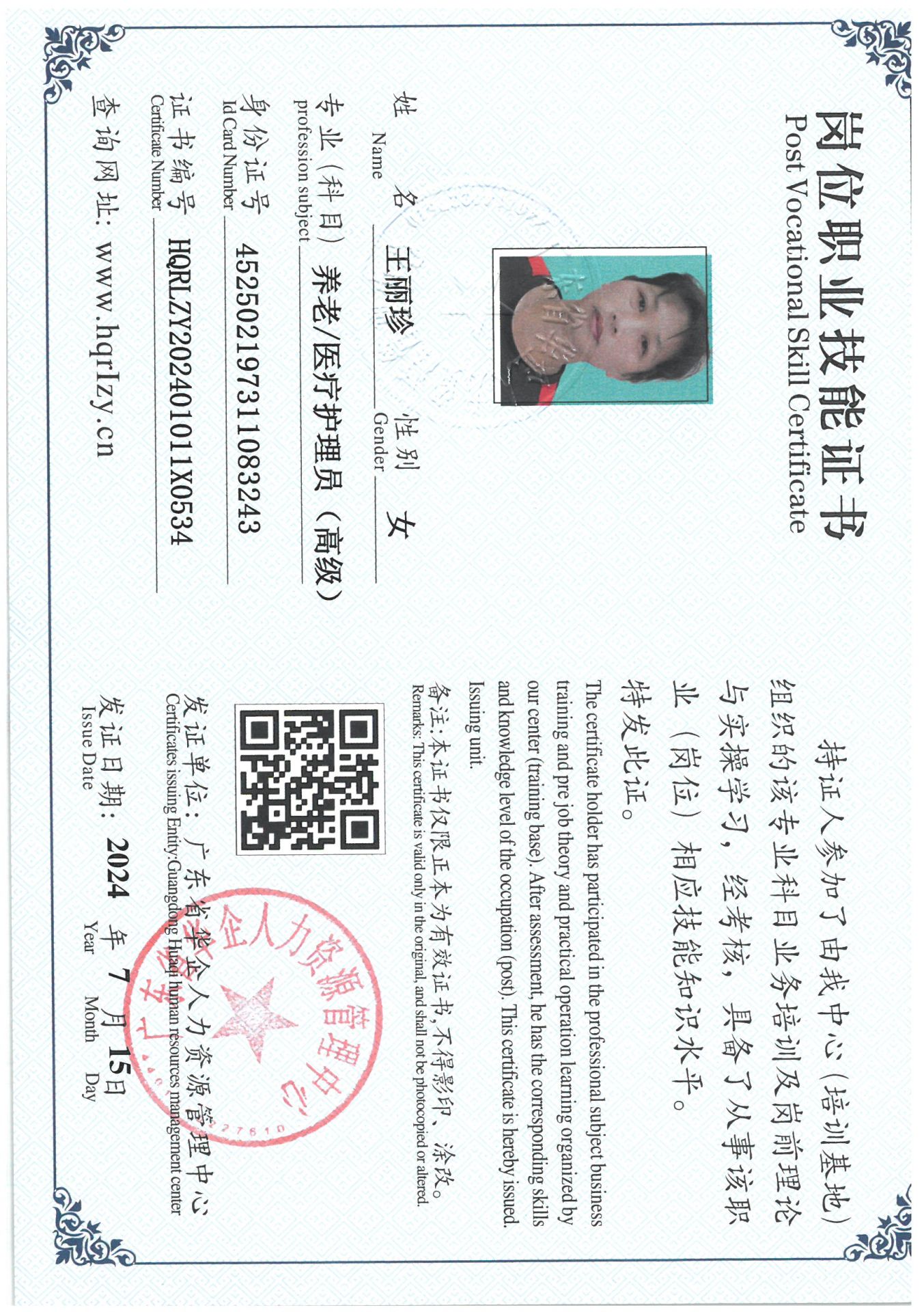 SKM_C36824071611210_0044.jpg