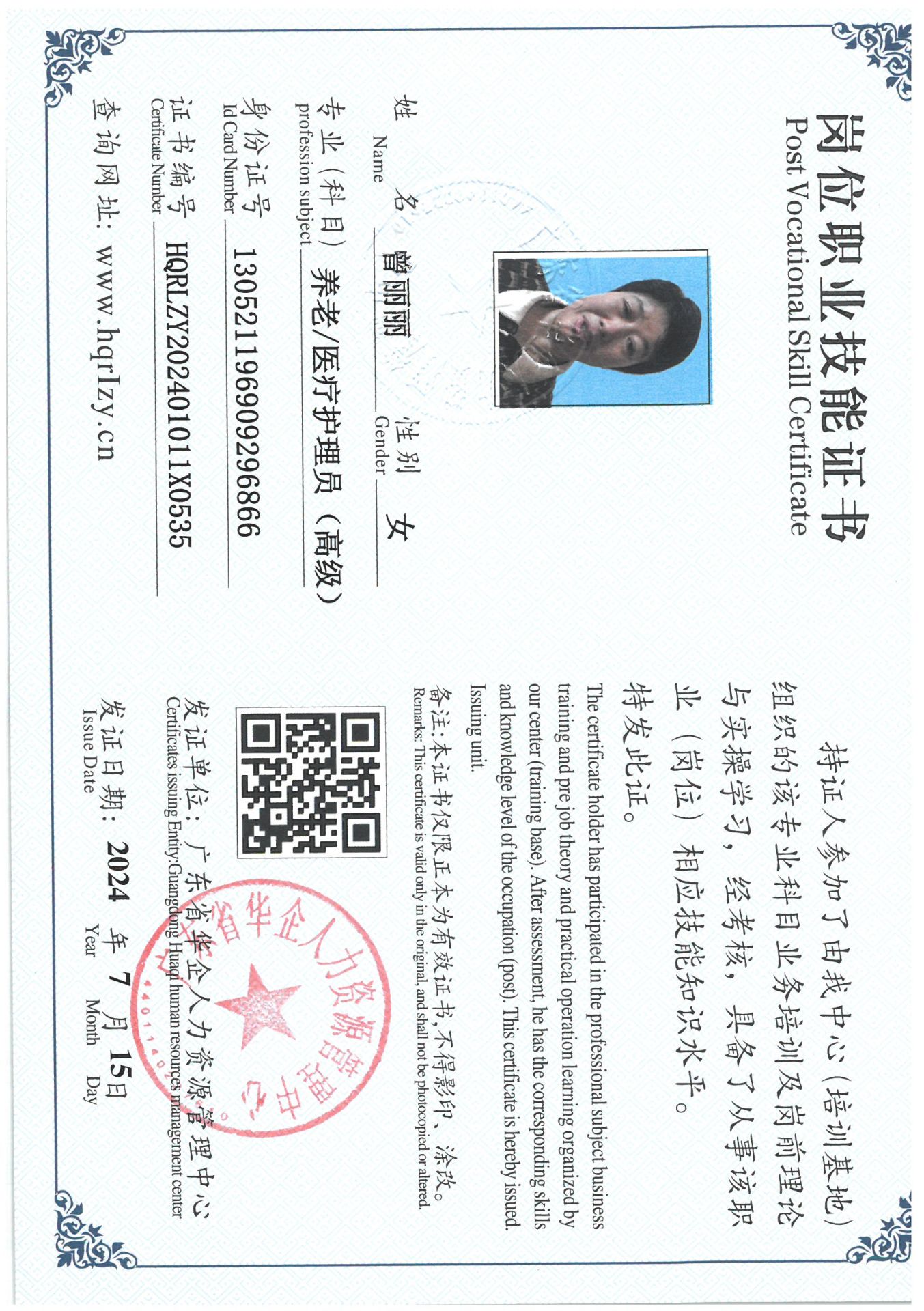 SKM_C36824071611210_0045.jpg