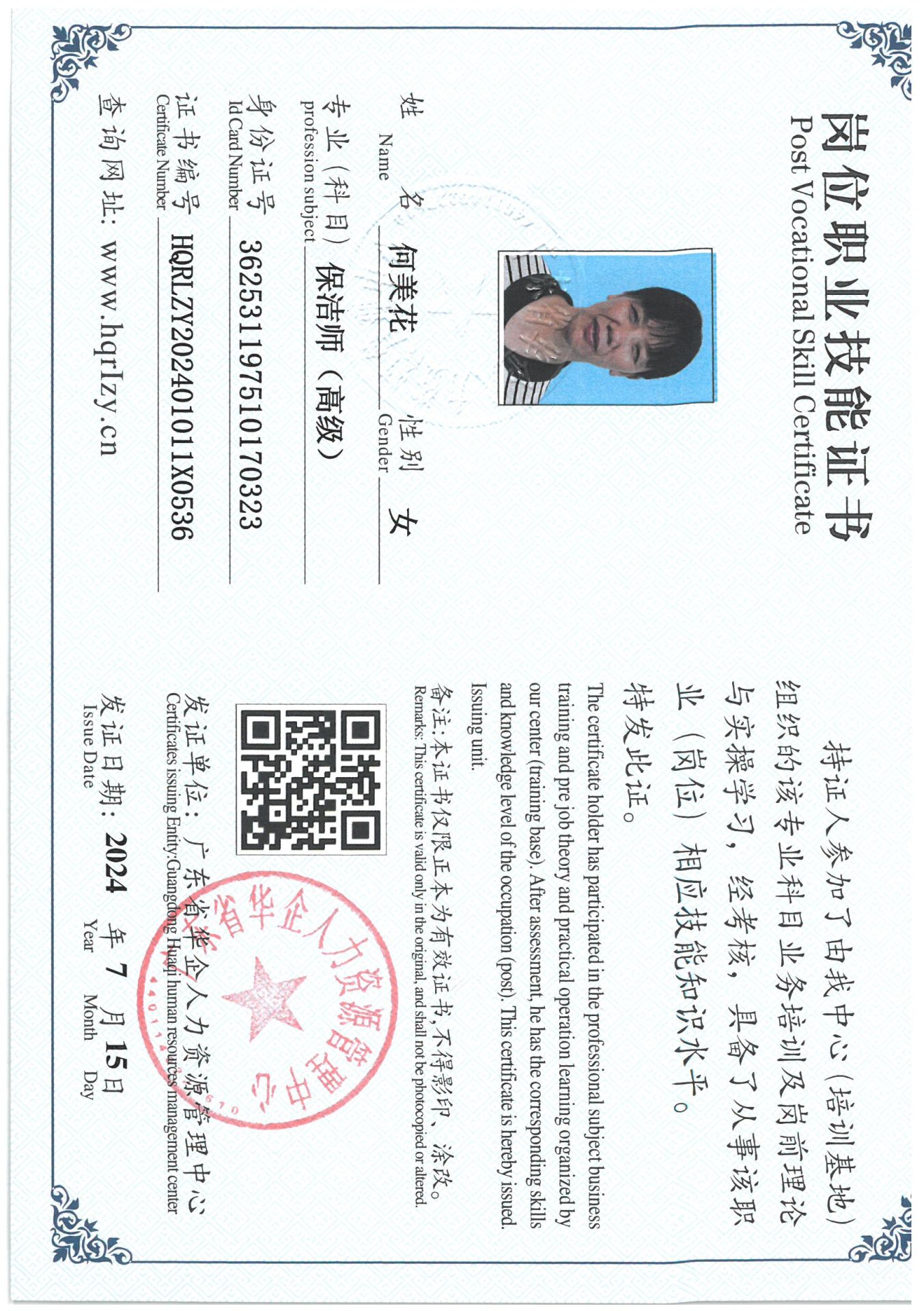 SKM_C36824071611210_0046.jpg