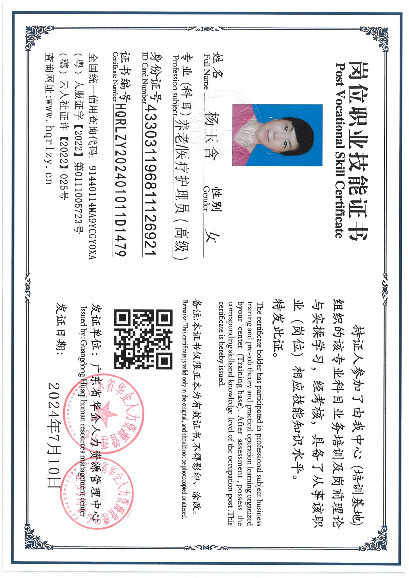 SKM_C36824071615570.jpg