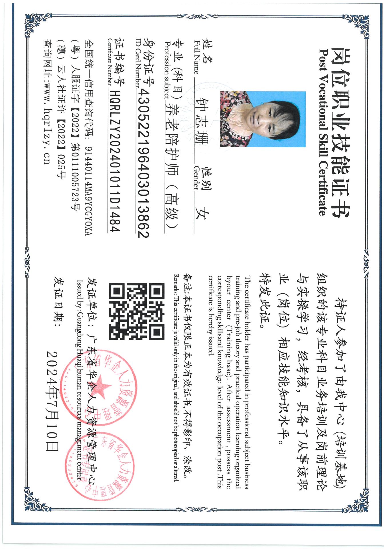 SKM_C36824071708560_0008.jpg