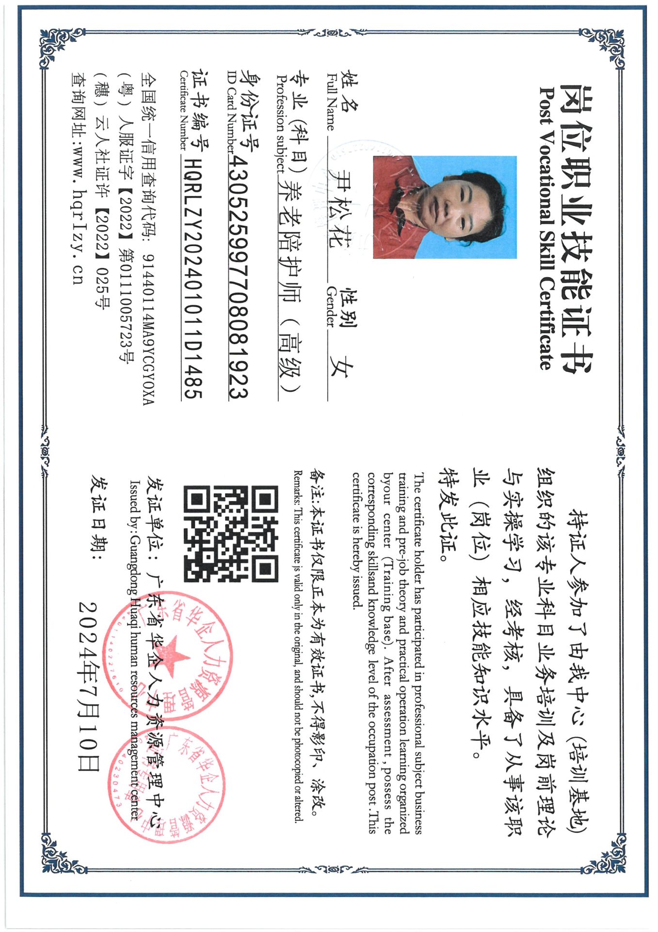 SKM_C36824071708560_0009.jpg