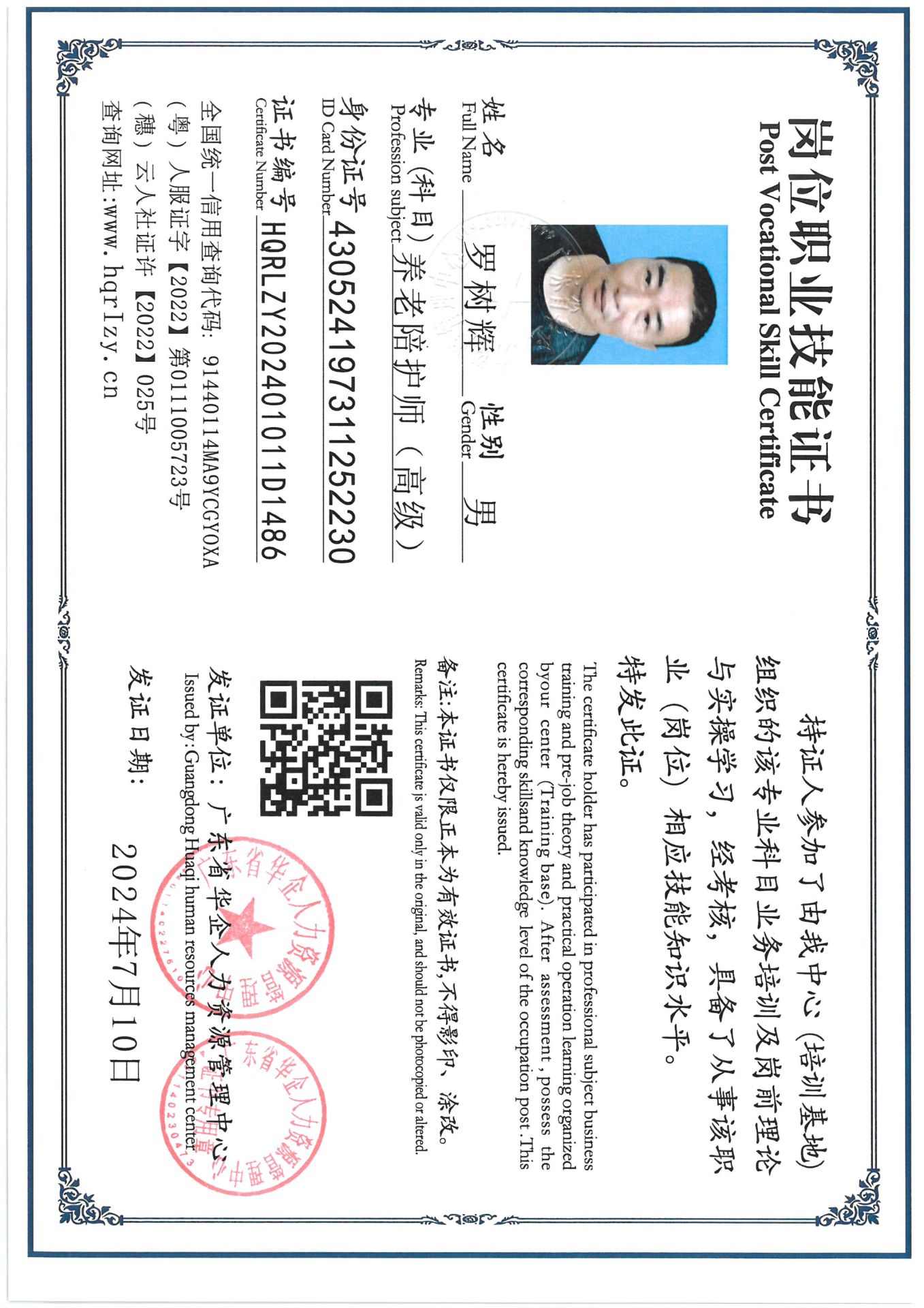 SKM_C36824071708560_0010.jpg