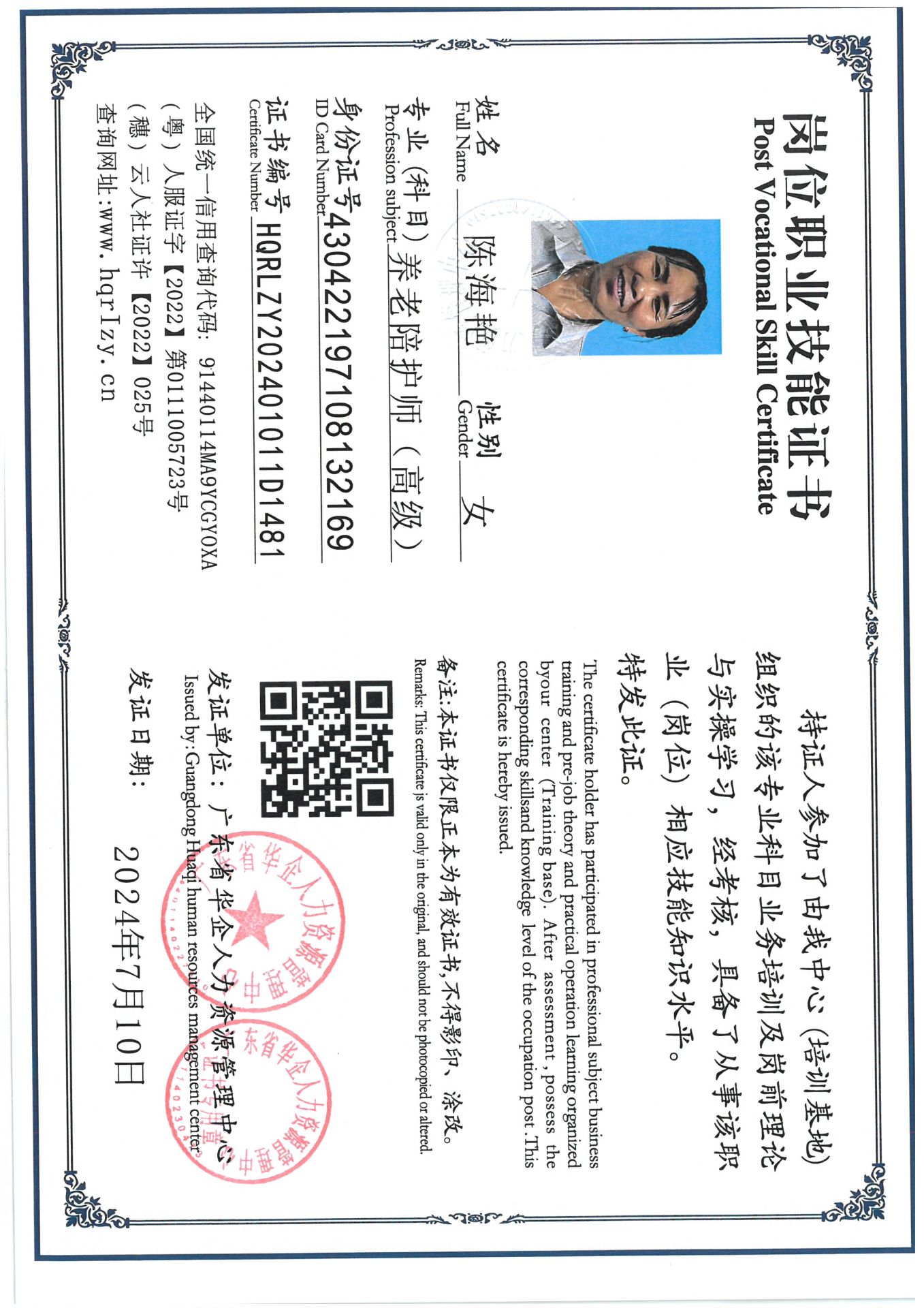 SKM_C36824071708560_0012.jpg