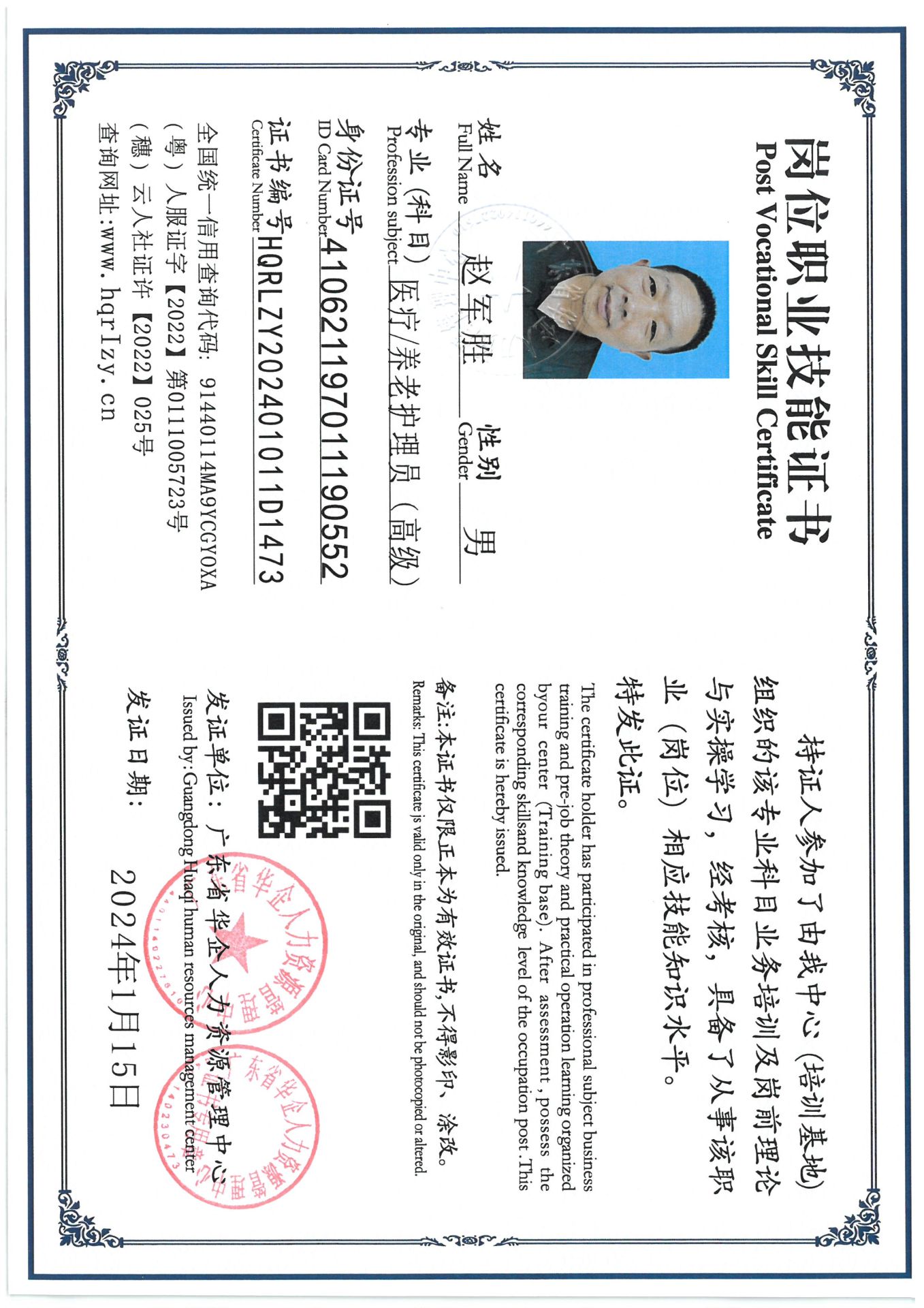 SKM_C36824071708560_0013.jpg