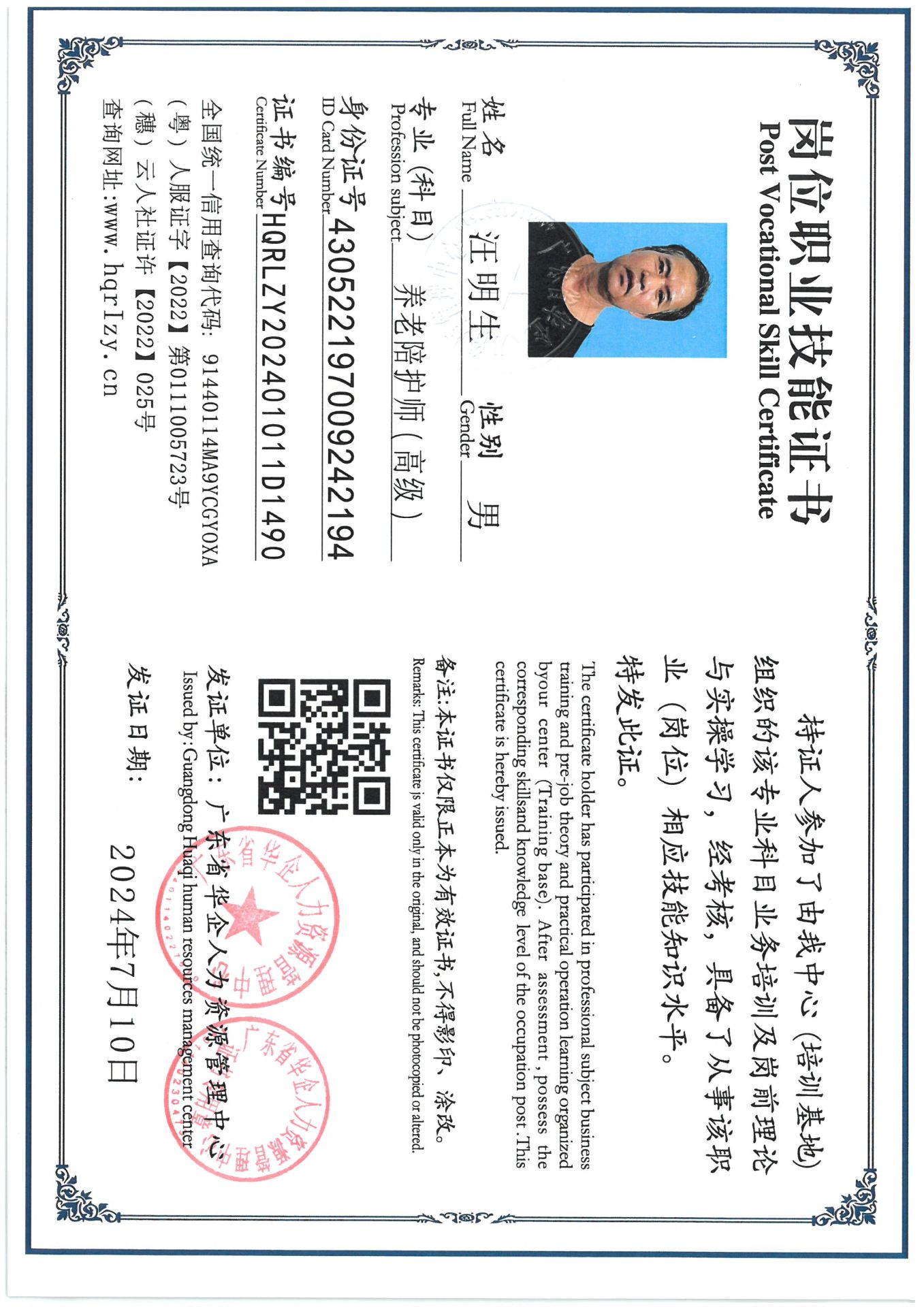 SKM_C36824071708560_0004.jpg