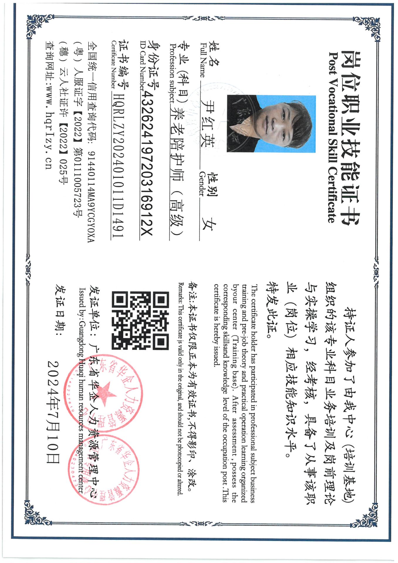 SKM_C36824071708560_0005.jpg