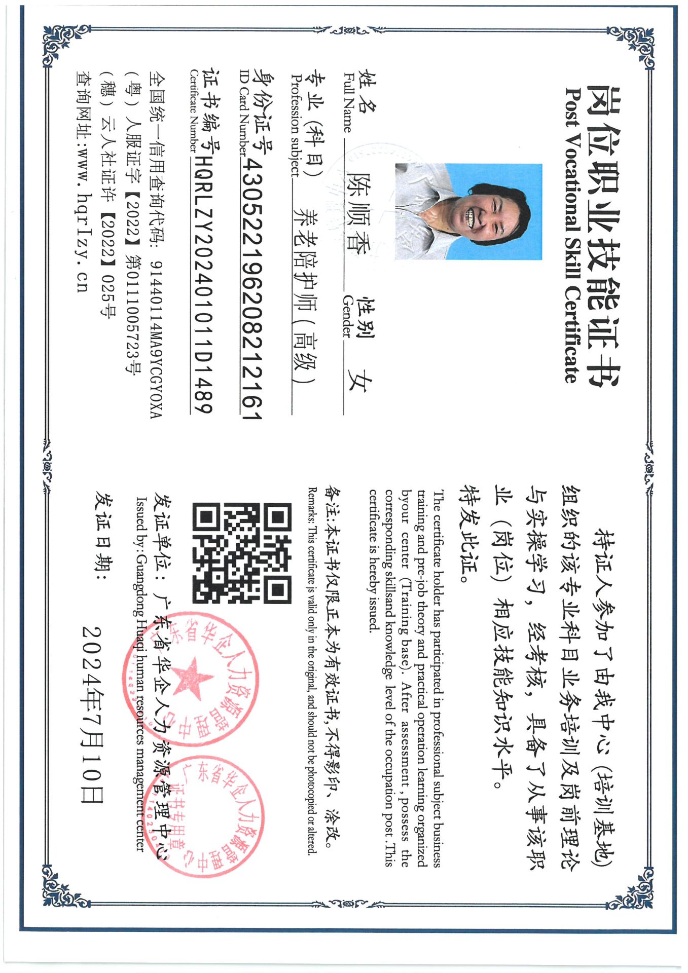 SKM_C36824071708560_0003.jpg