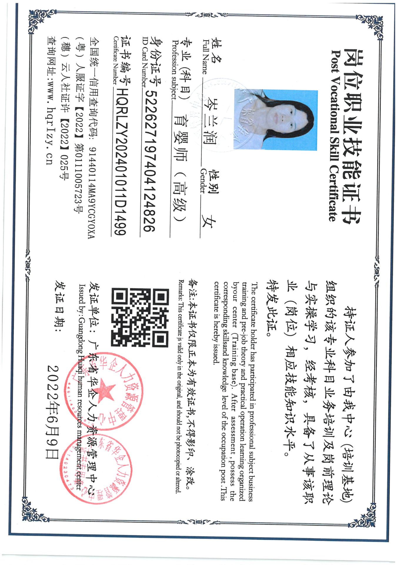 SKM_C36824071710580.jpg