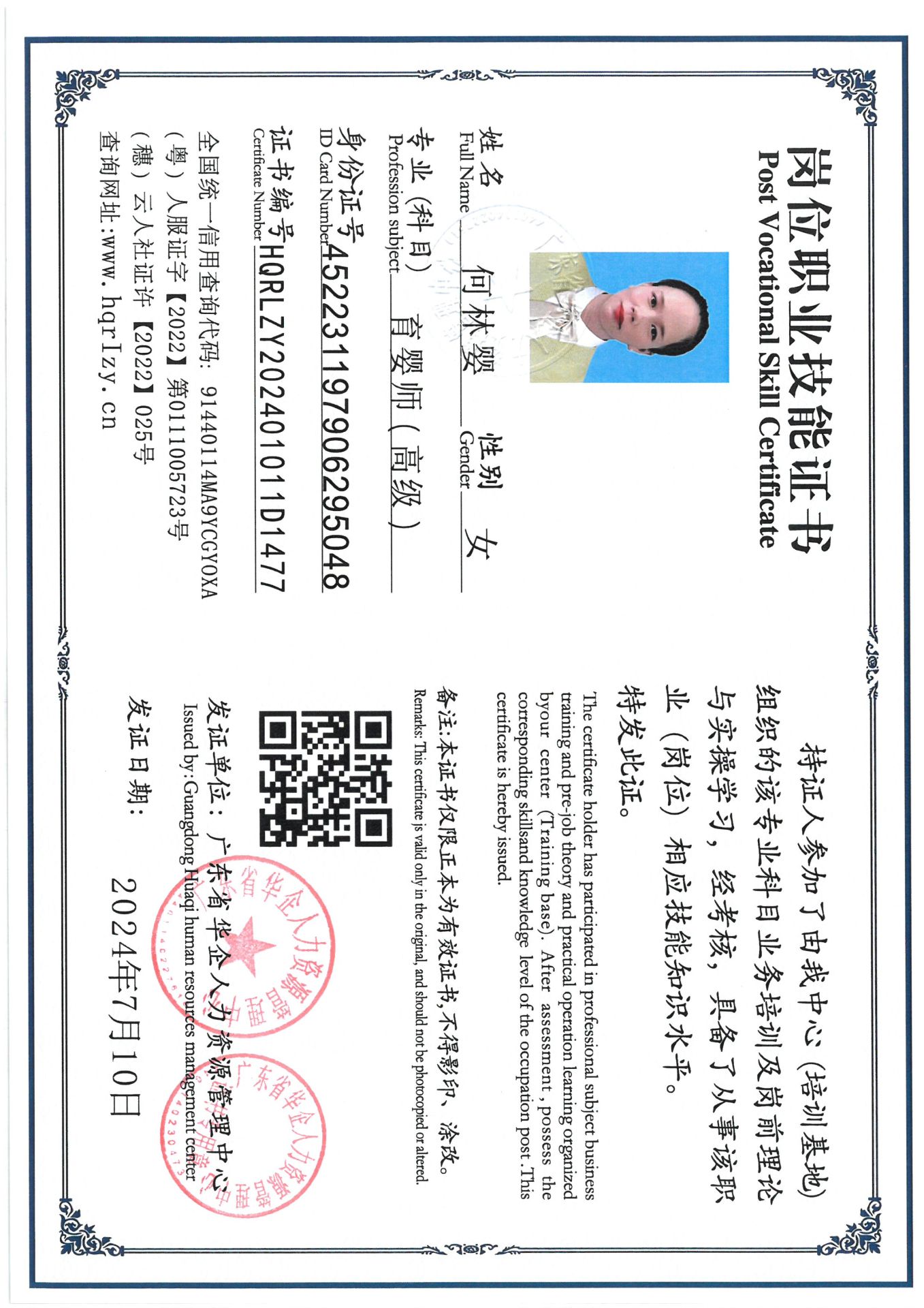 SKM_C36824071708560_0018.jpg