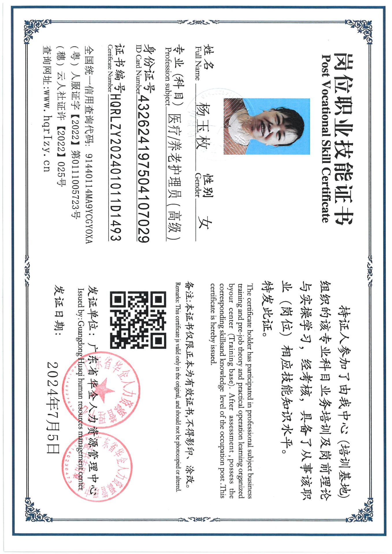 SKM_C36824071708560_0019.jpg
