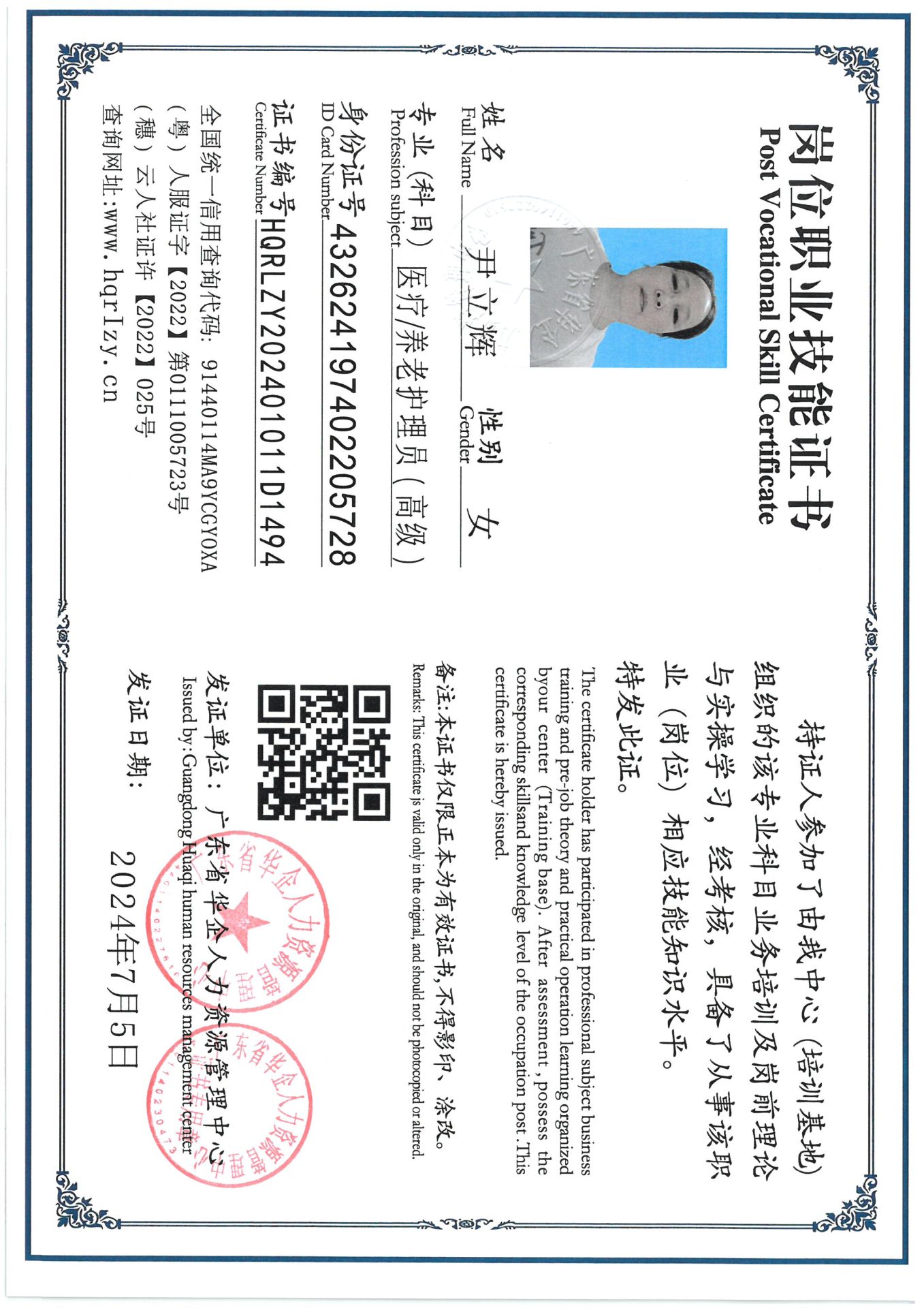 SKM_C36824071708560_0020.jpg