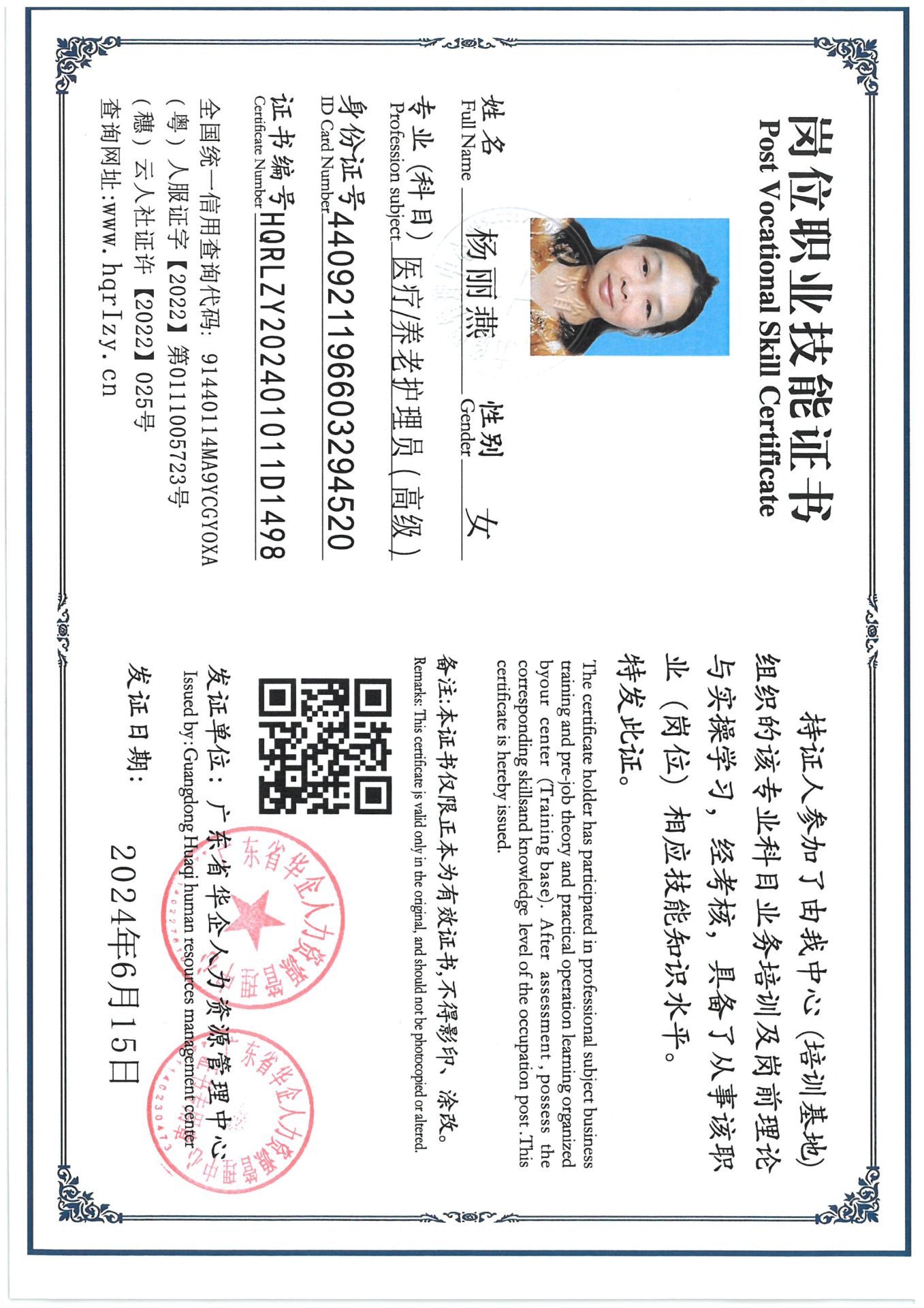 SKM_C36824071708560_0025.jpg