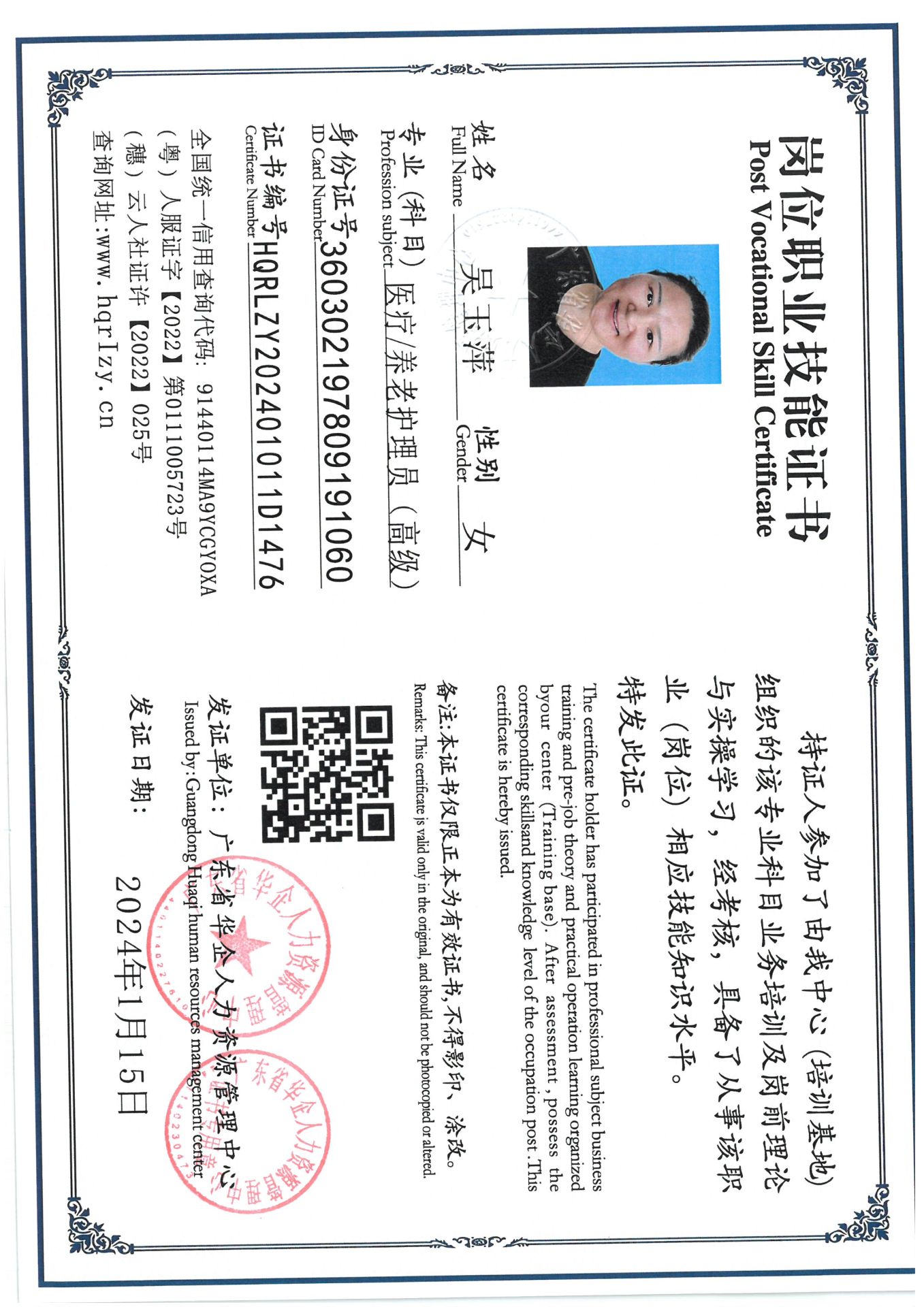 SKM_C36824071711190_0003.jpg