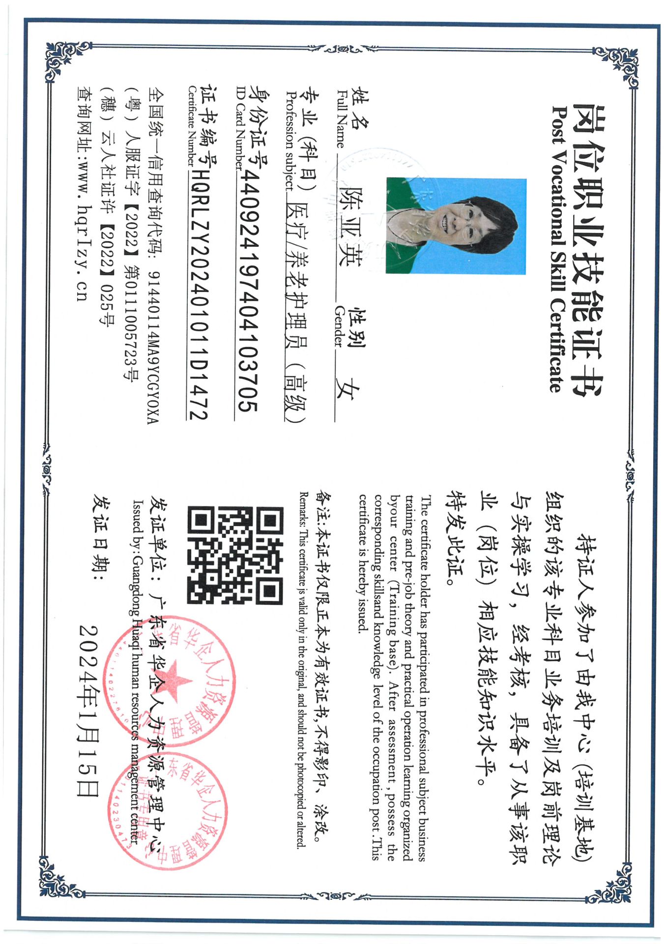 SKM_C36824071711190_0002.jpg