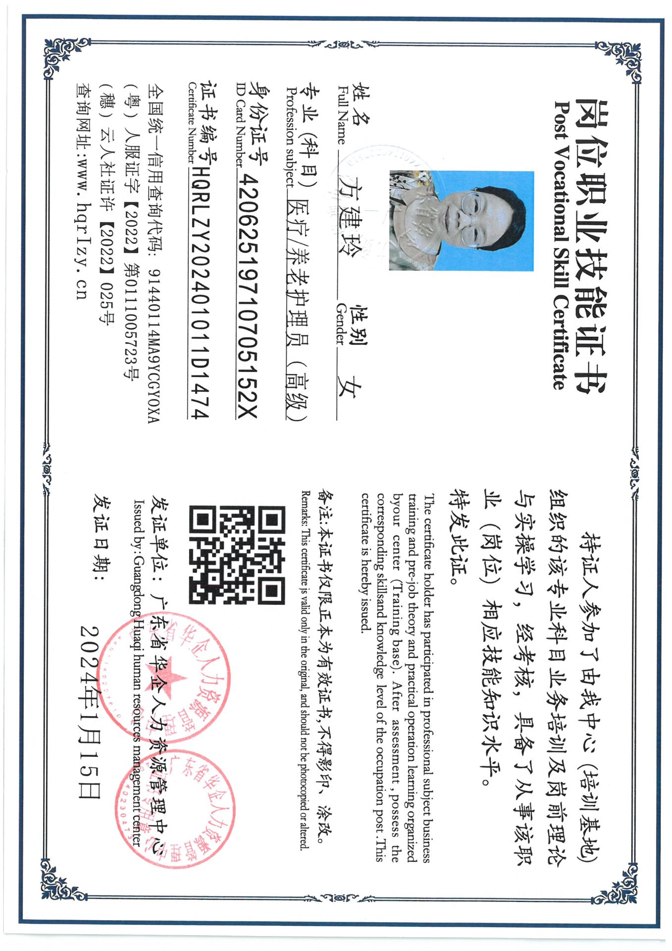 SKM_C36824071711350.jpg