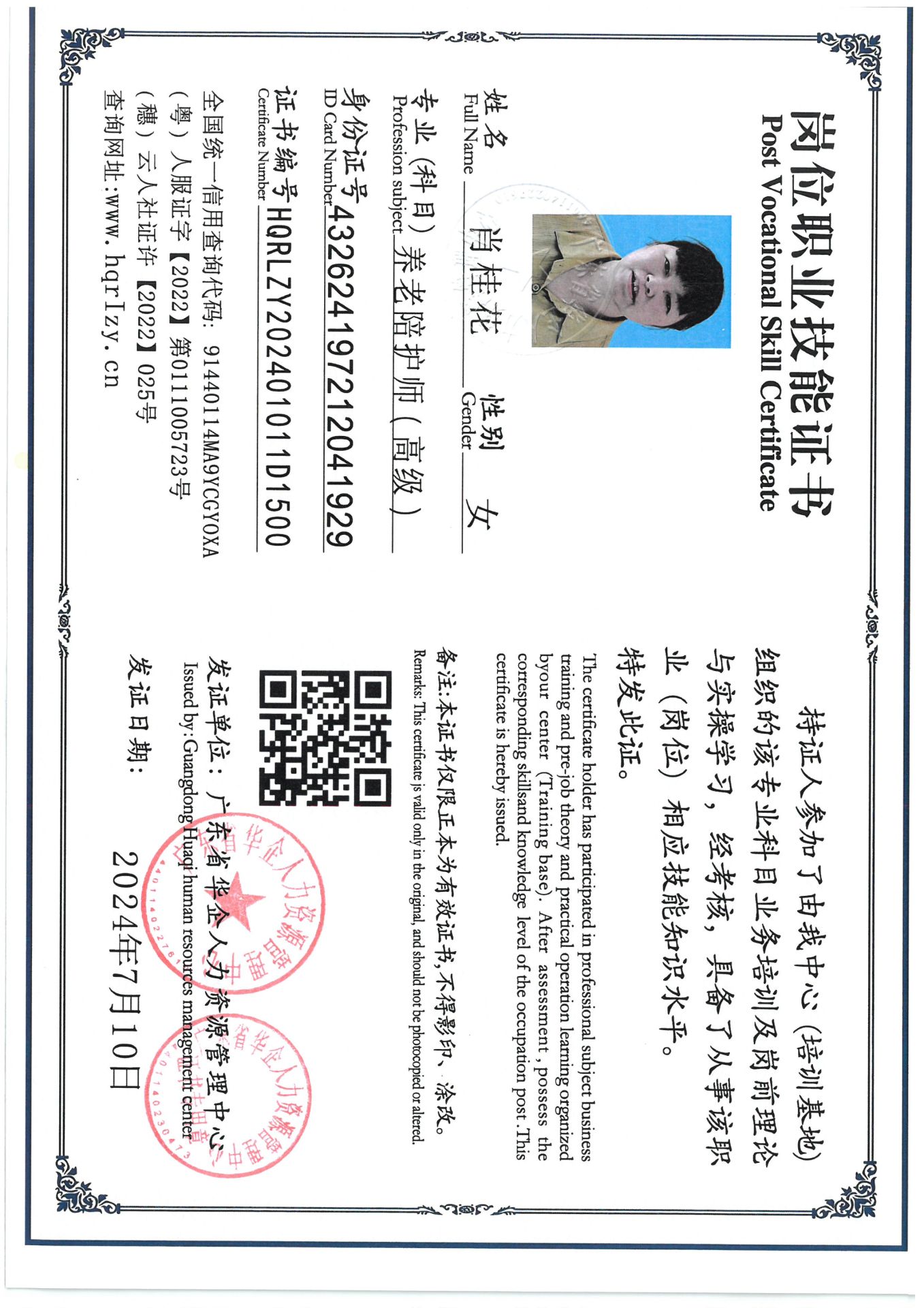 SKM_C36824071715220_0002.jpg