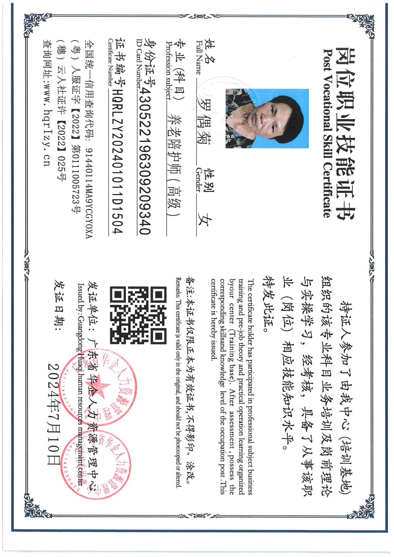 SKM_C36824071715220_0003.jpg