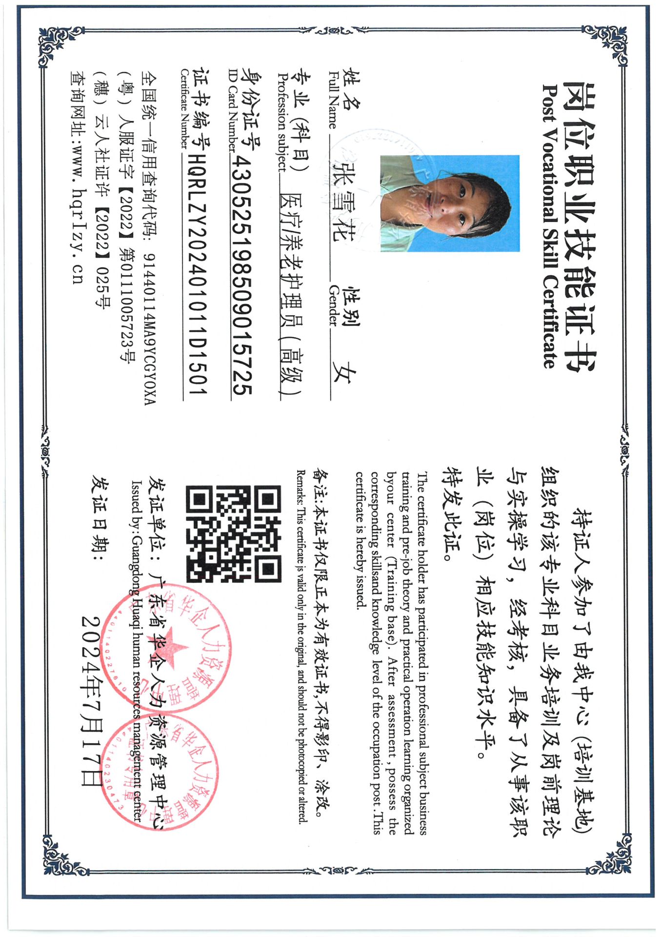 SKM_C36824071715220_0004.jpg