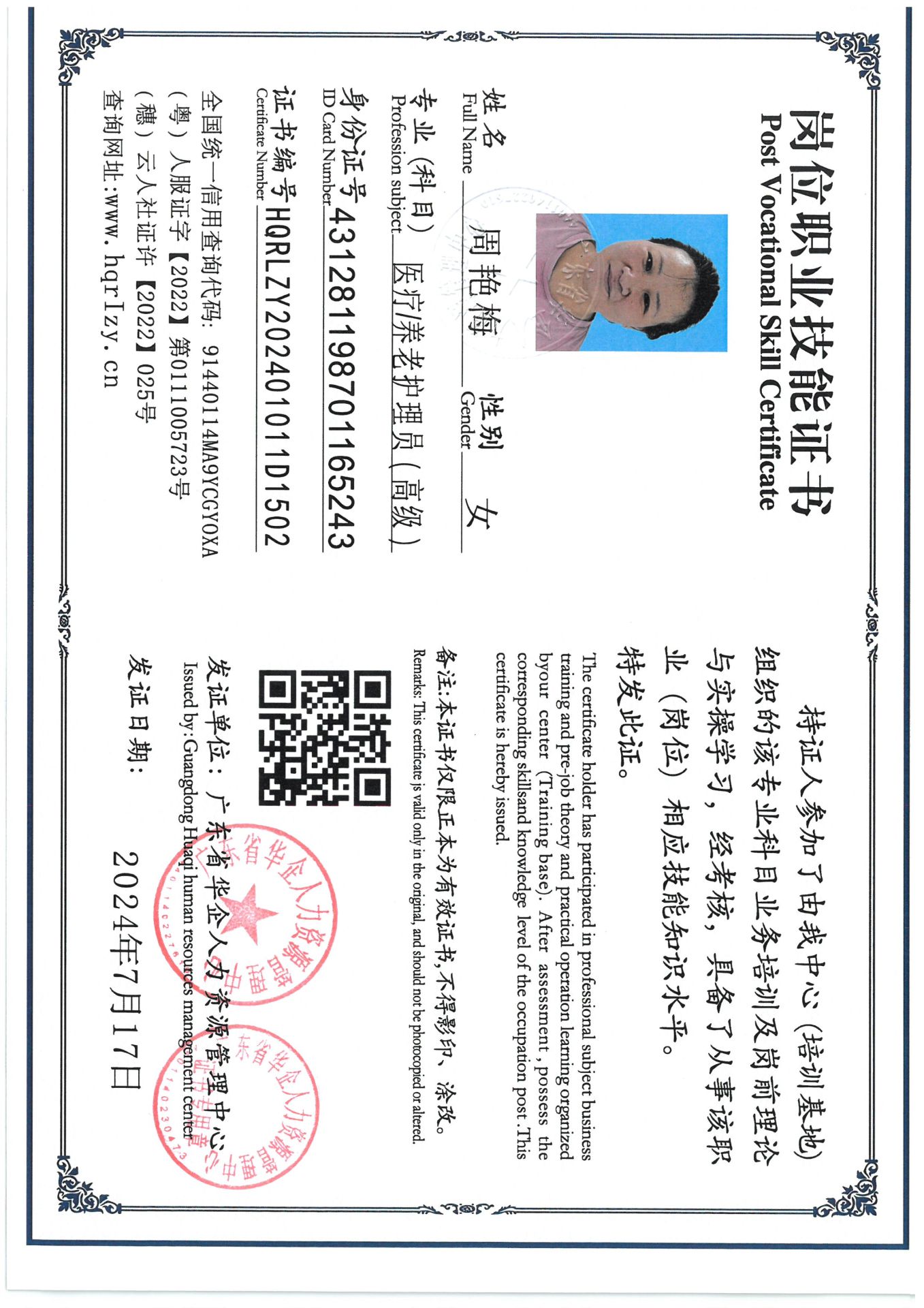 SKM_C36824071715220_0005.jpg