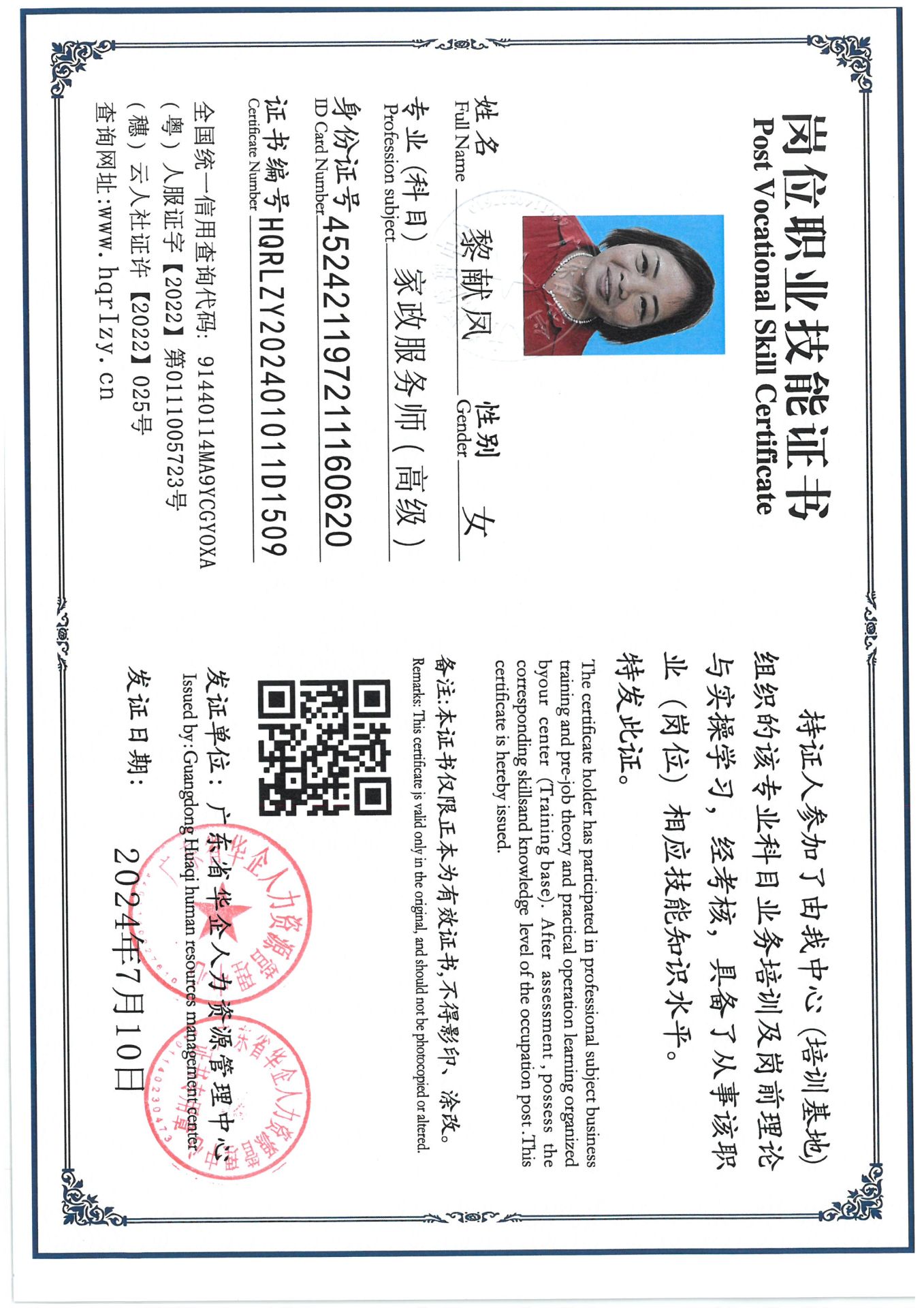 SKM_C36824071715220_0010.jpg