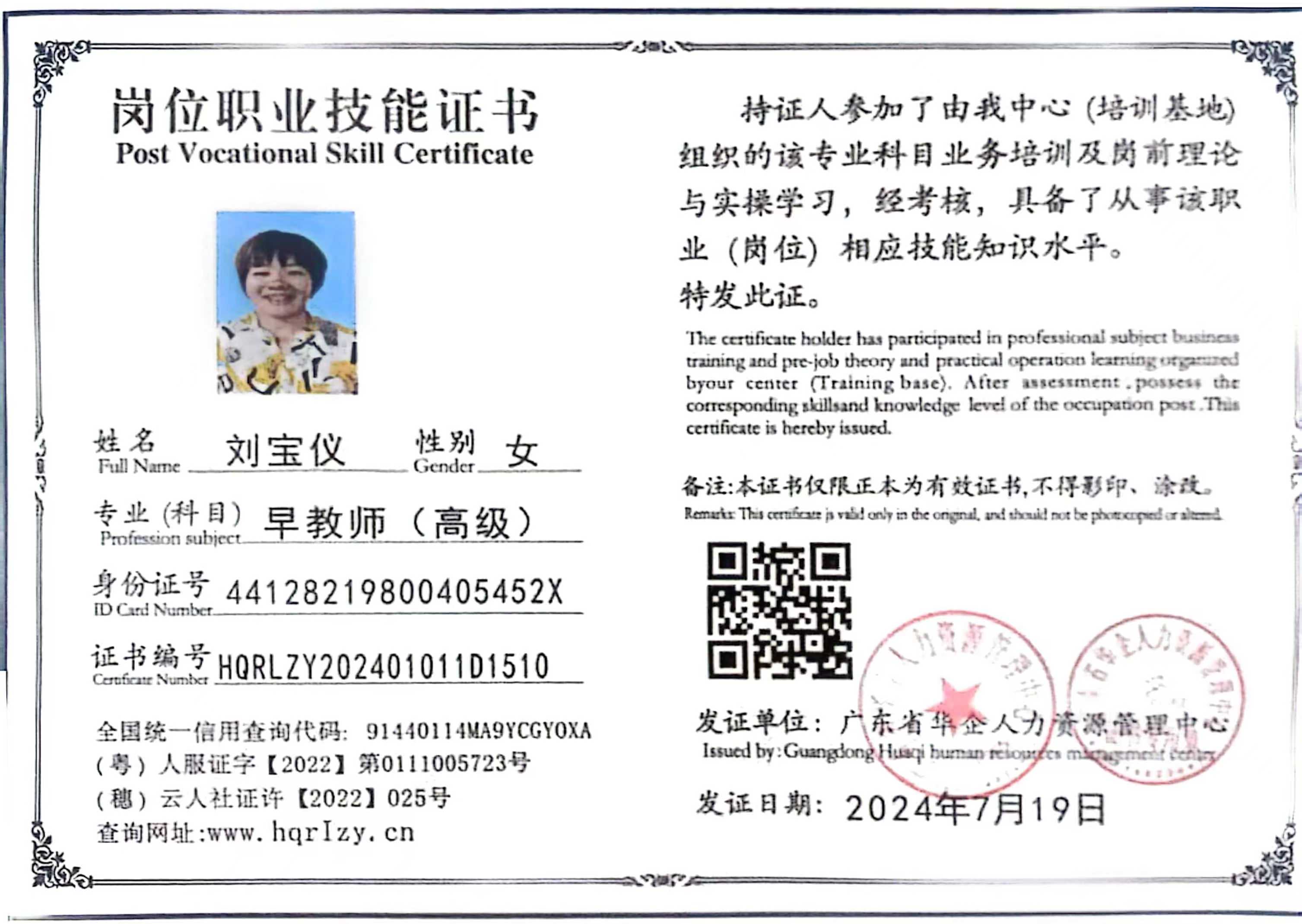 微信图片_20240719110030.jpg