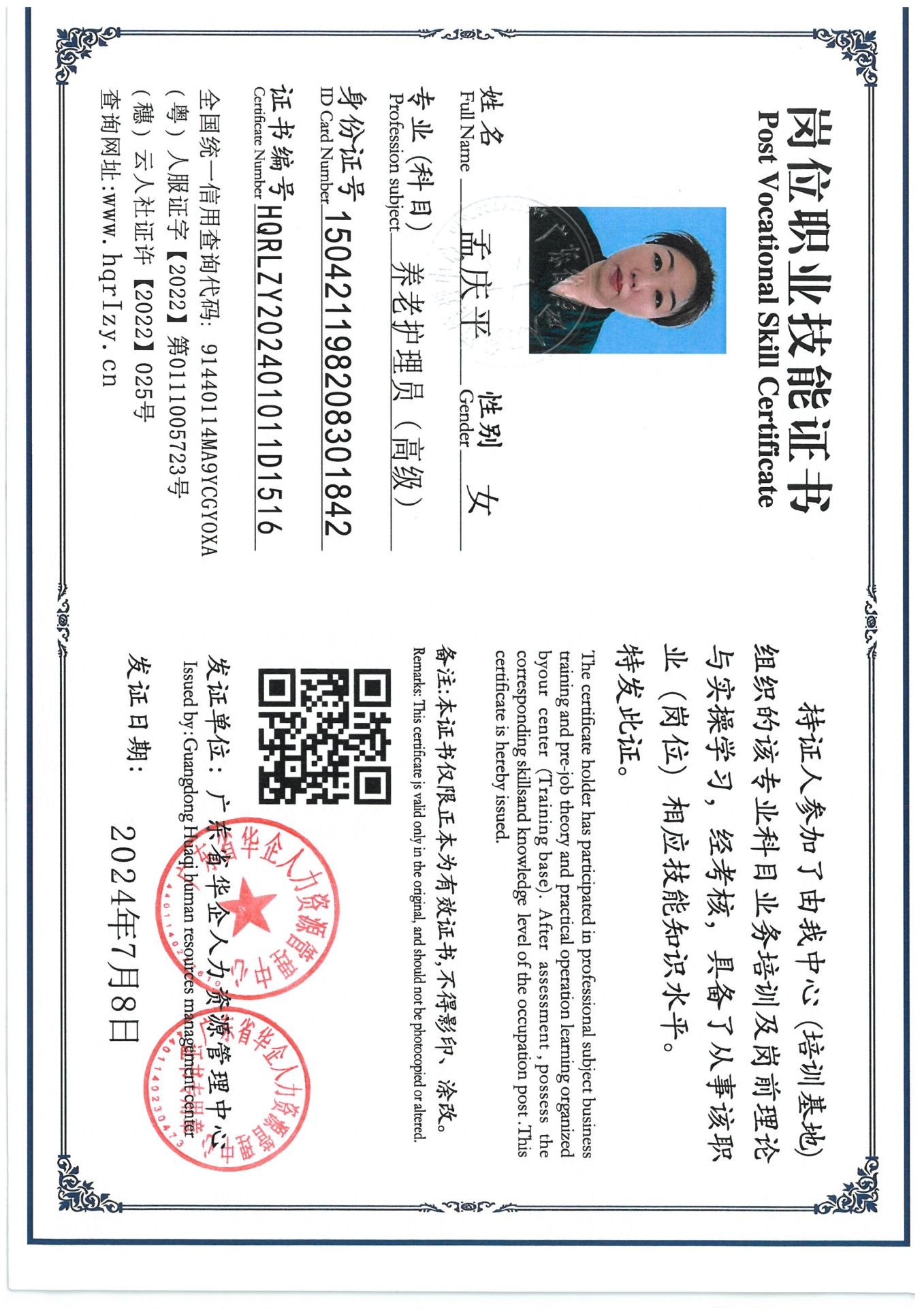 SKM_C36824072015040_0002.jpg