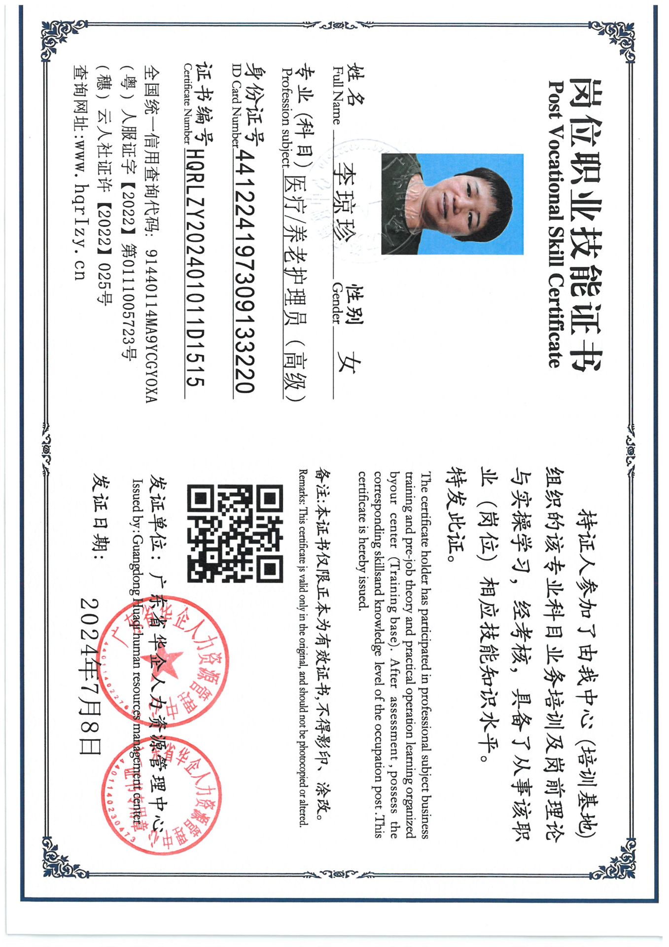 SKM_C36824072015040_0004.jpg