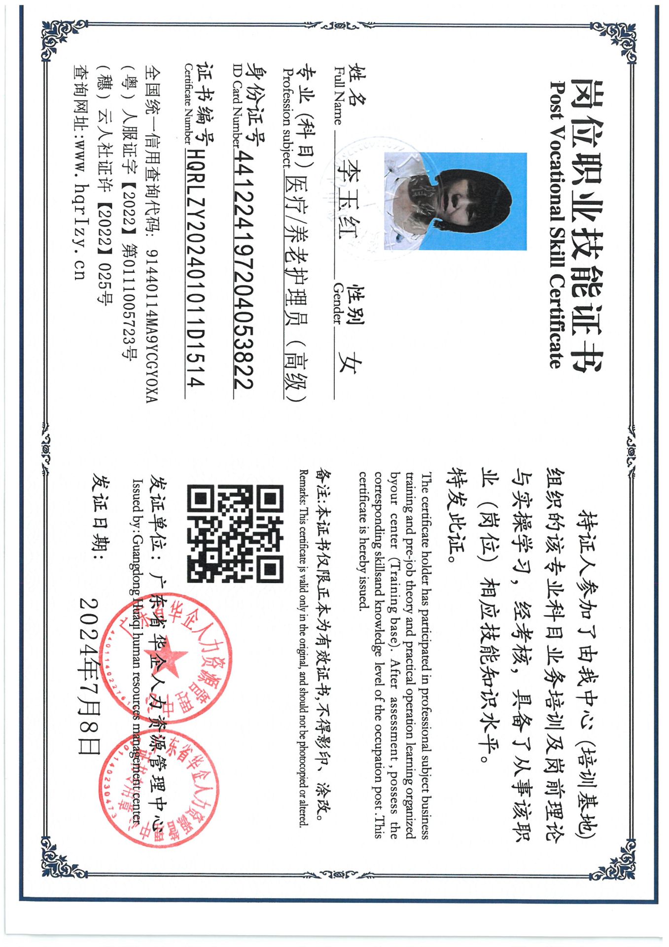SKM_C36824072015040_0005.jpg
