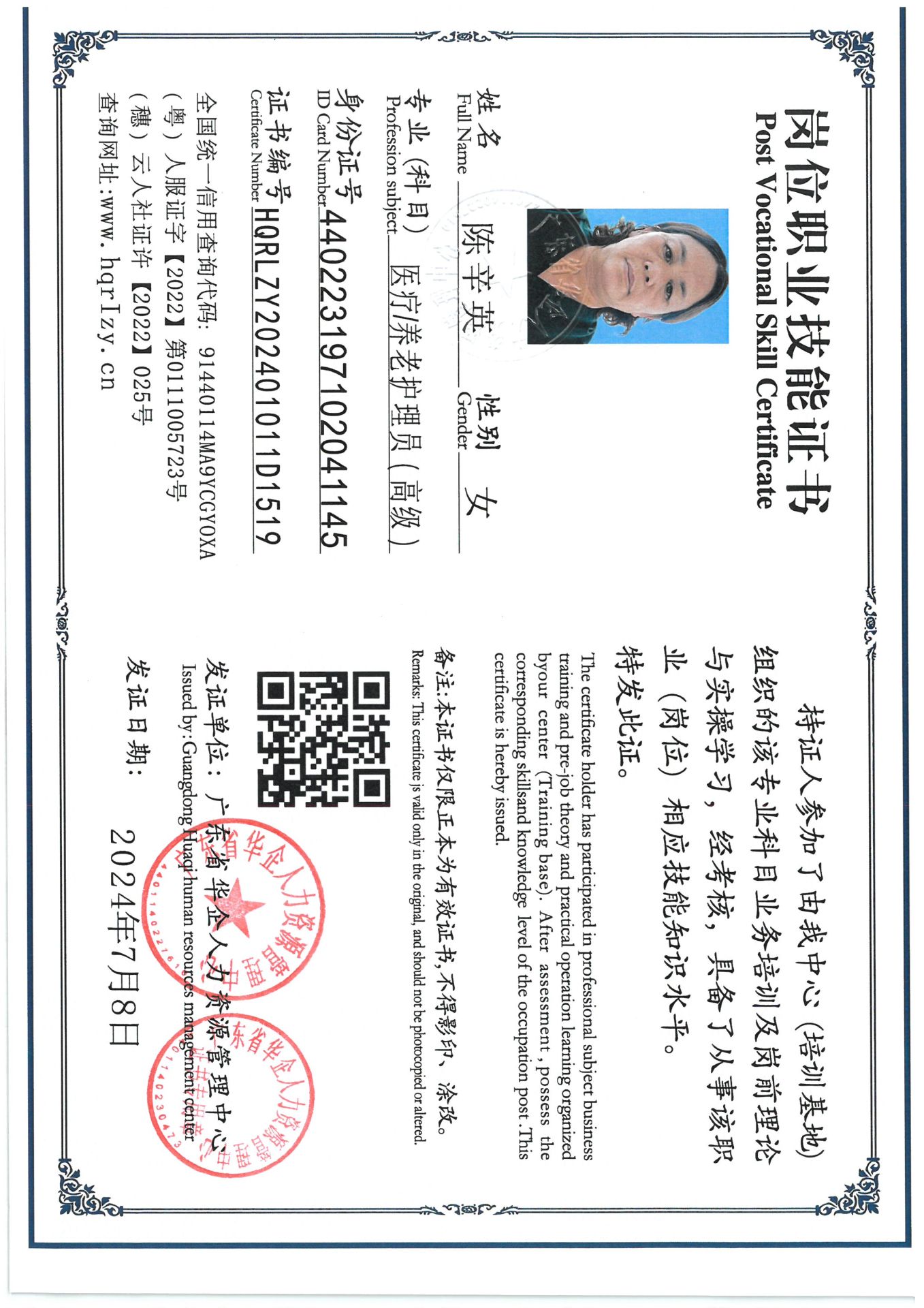 SKM_C36824072015040_0007.jpg