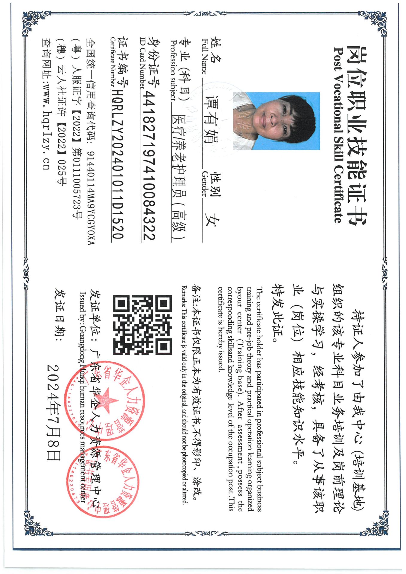 SKM_C36824072015040_0008.jpg