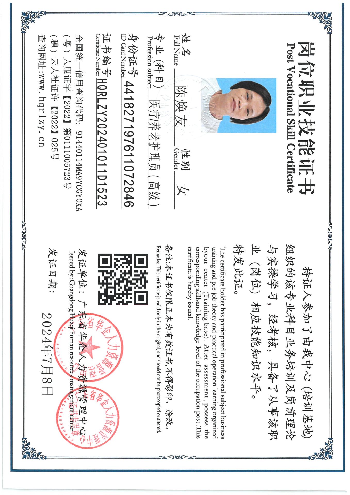 SKM_C36824072015040_0011.jpg