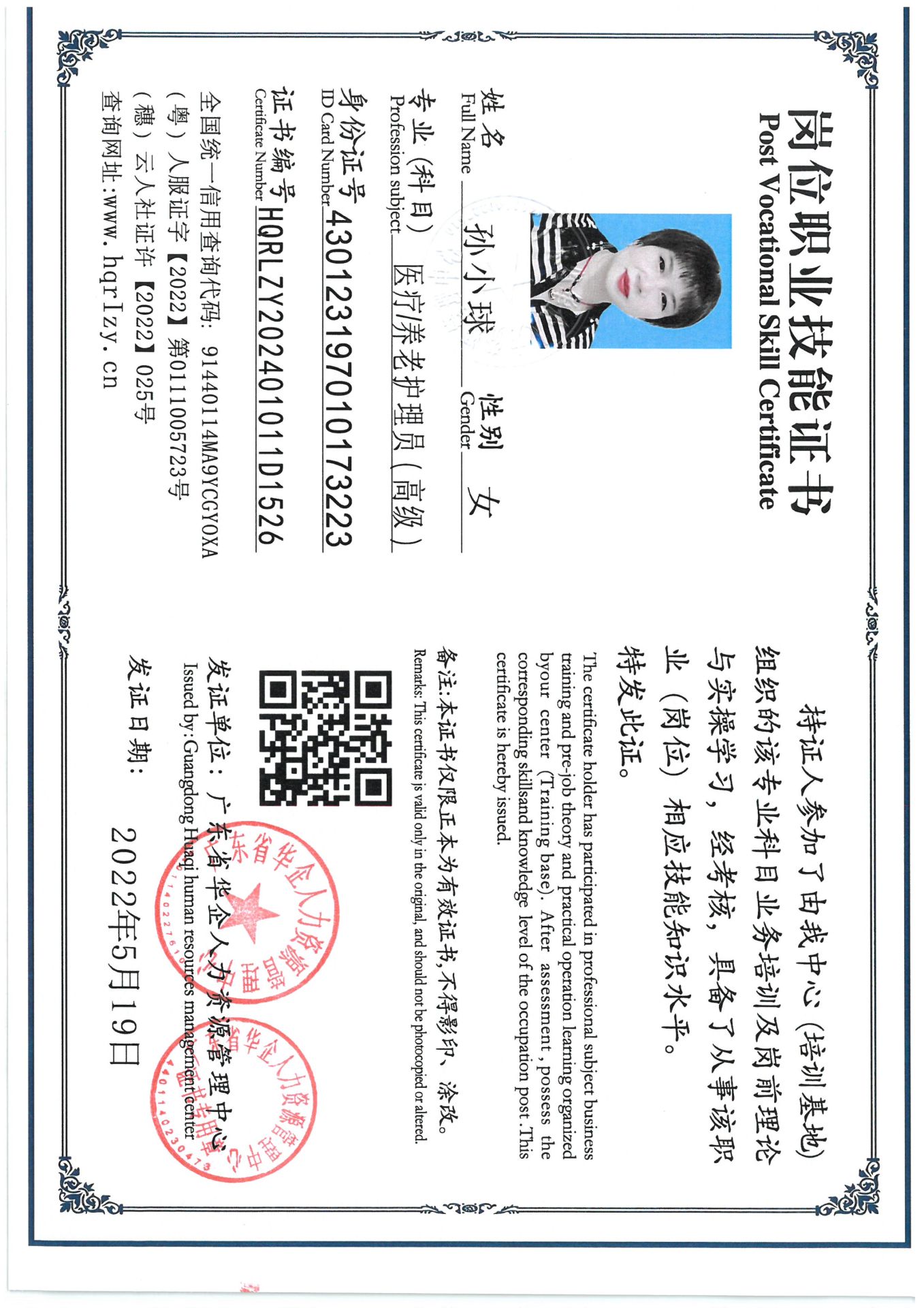 SKM_C36824072015040_0014.jpg