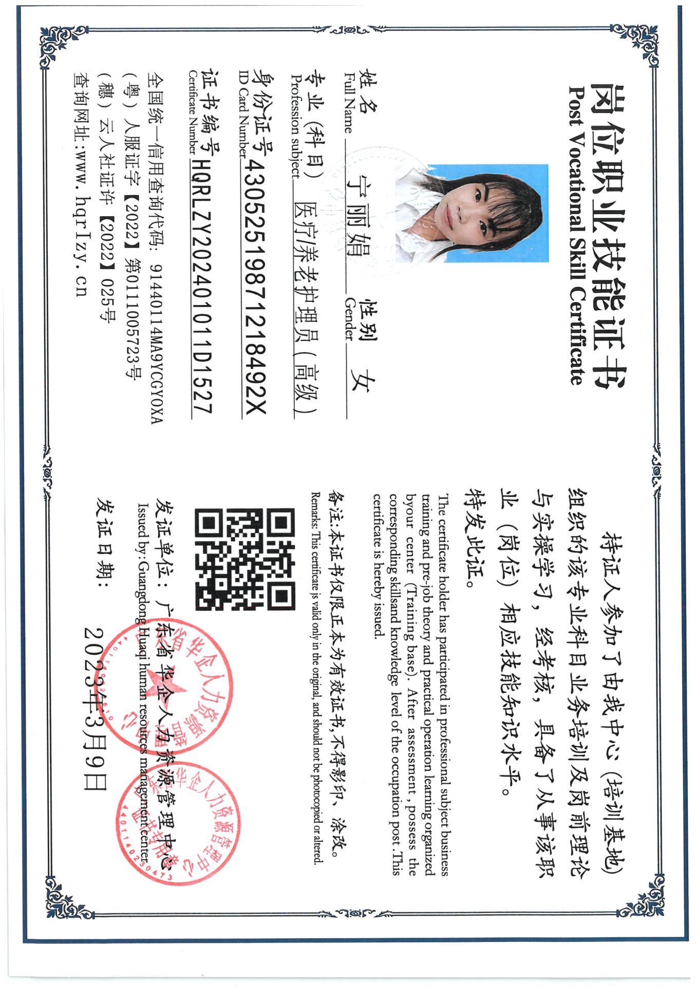 SKM_C36824072015040_0015.jpg