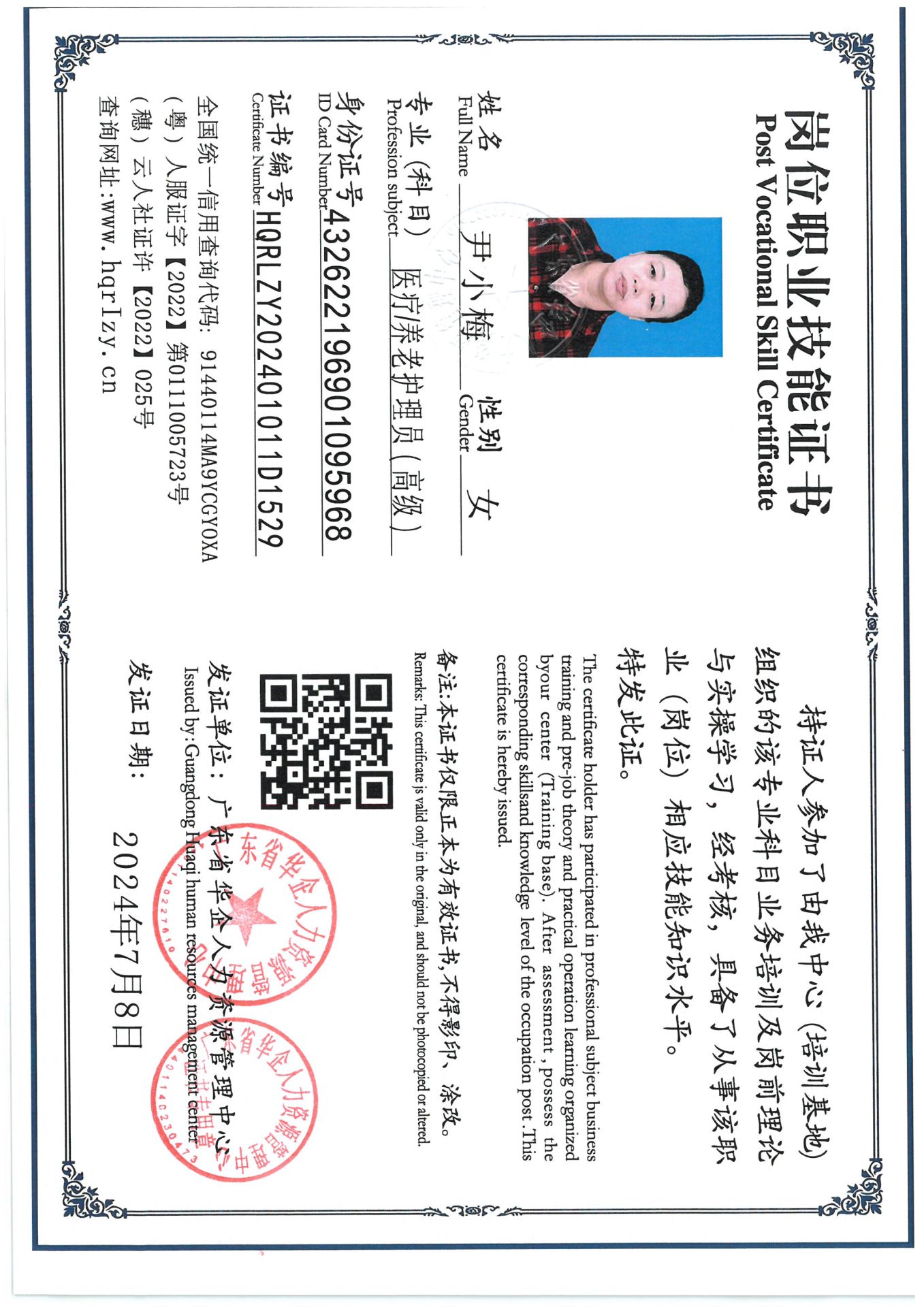 SKM_C36824072015040_0017.jpg