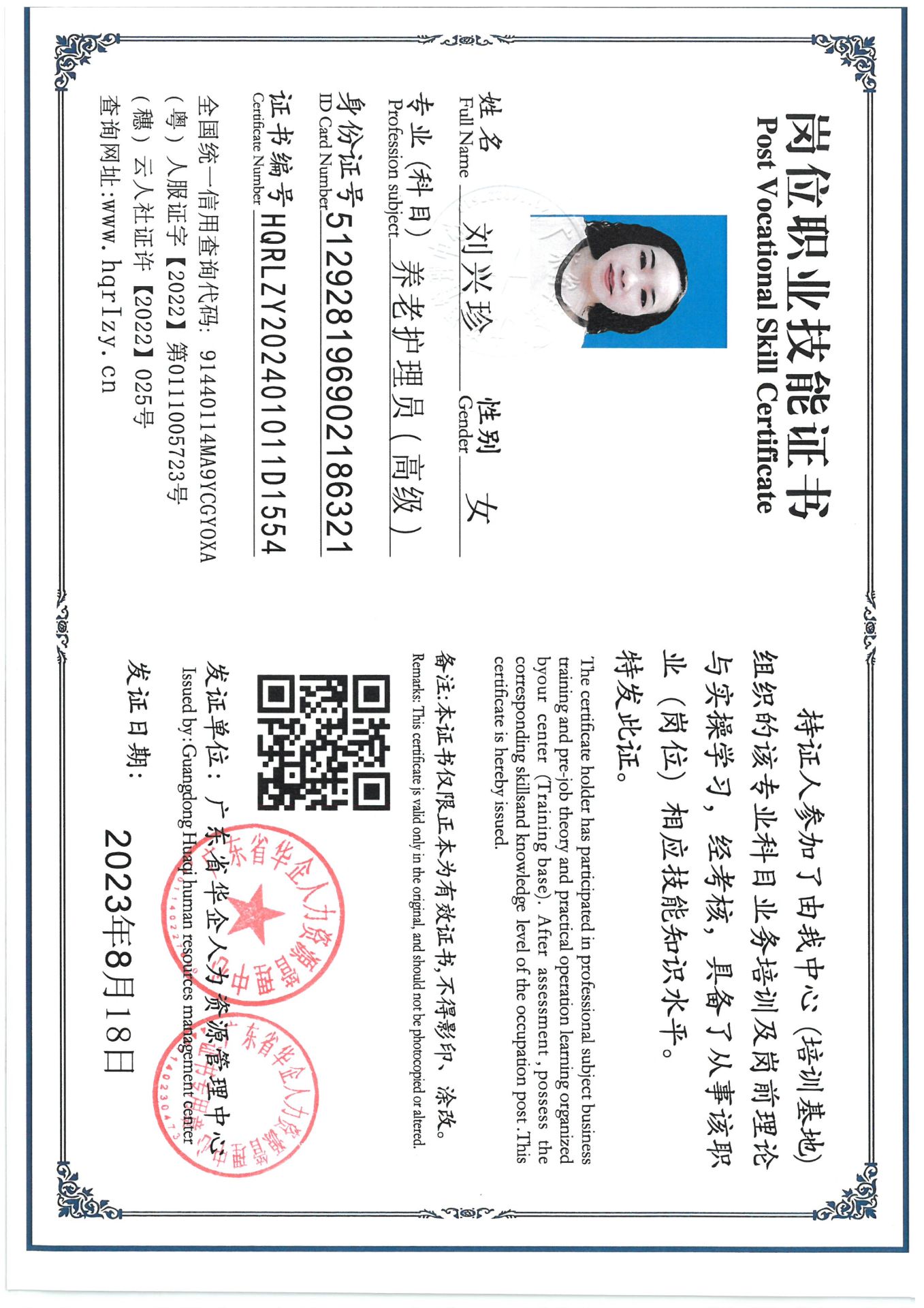 SKM_C36824072019520_0002.jpg