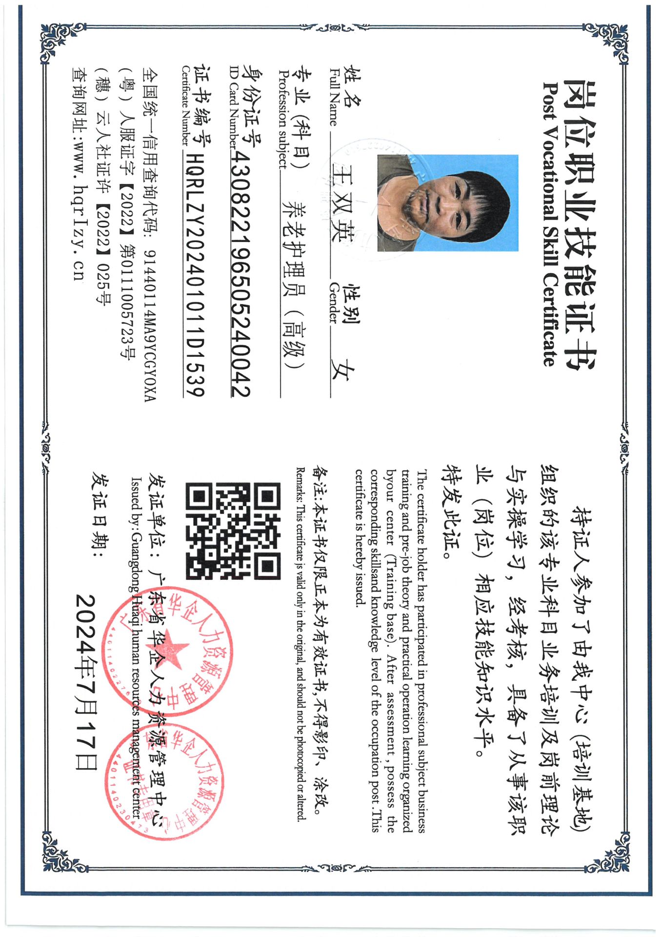 SKM_C36824072019520_0004.jpg